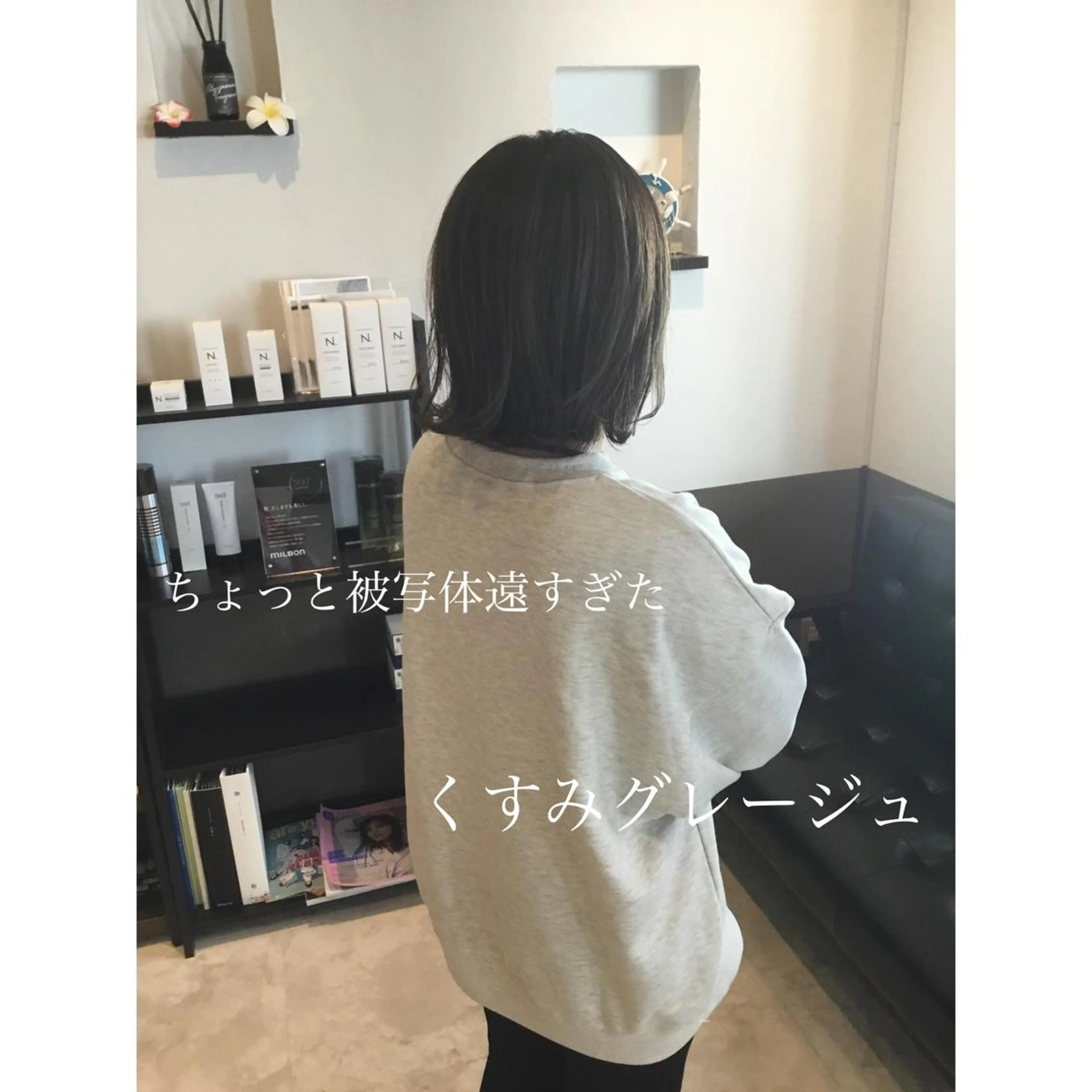 ショート カラー LEO所属・坂井田 浩樹のヘアスタイル