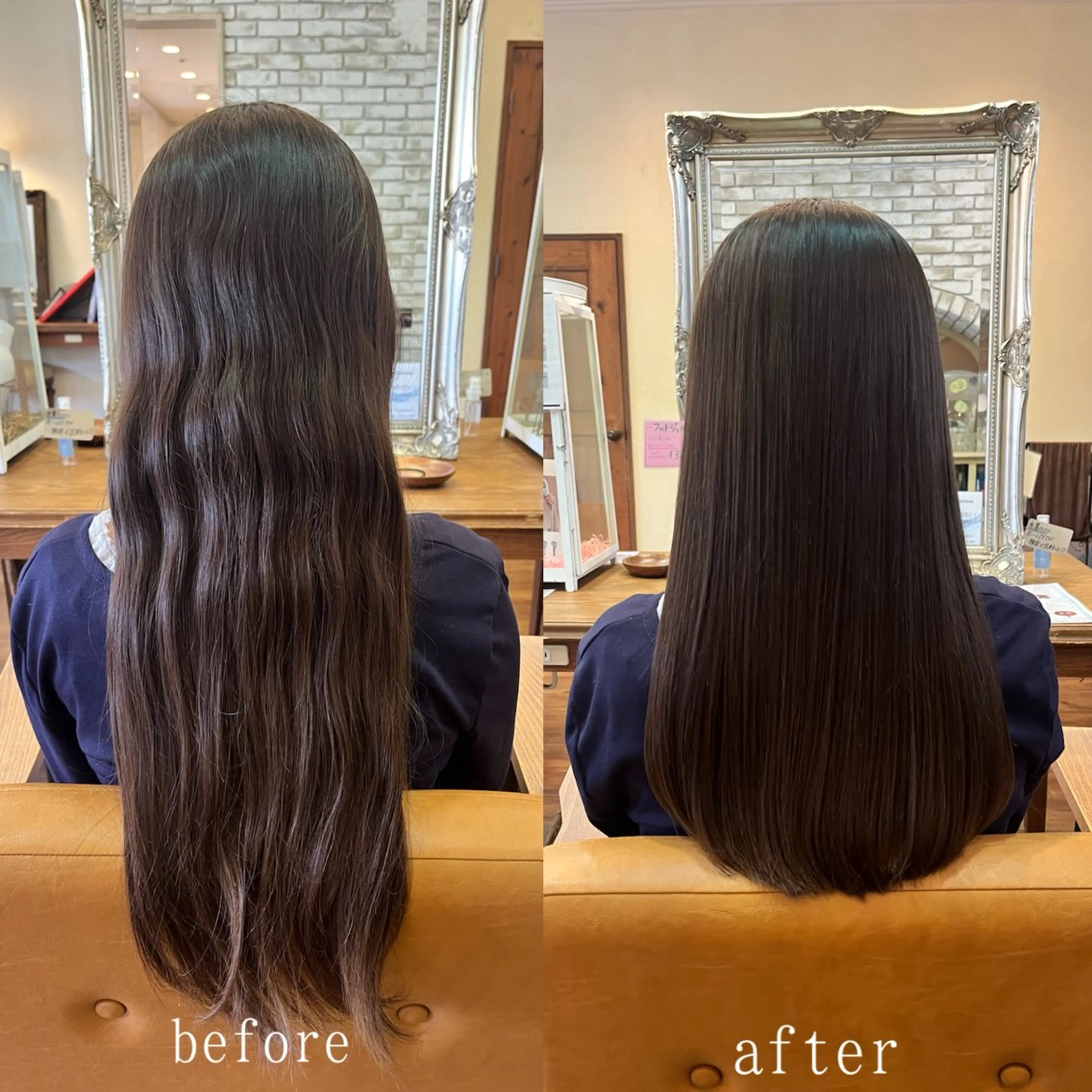 カット+プレミアムストレートの写真