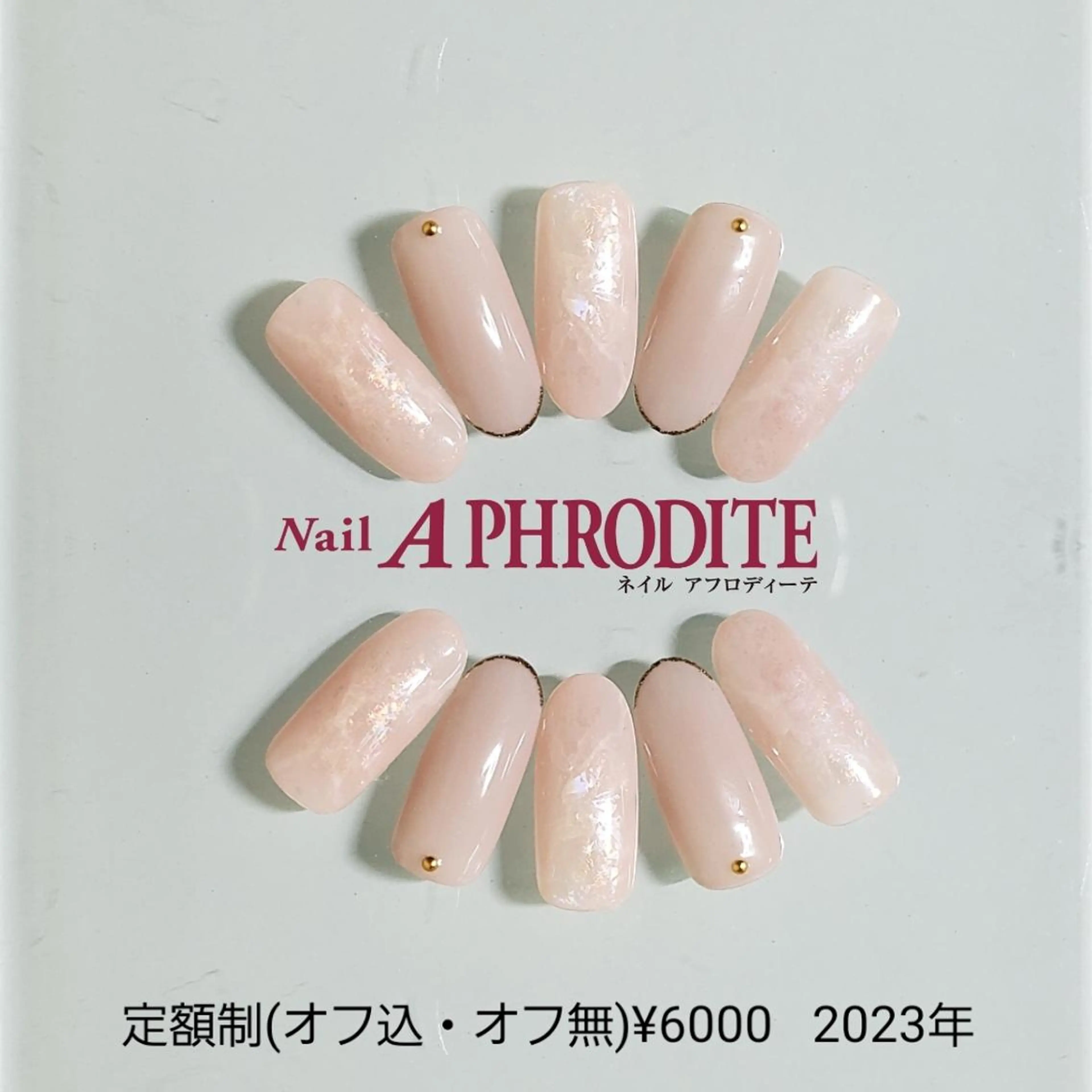 ネイル ジェルネイル ニュアンスネイル ソフトジェル ハンドネイル Nail  Aphroditeのネイルデザイン