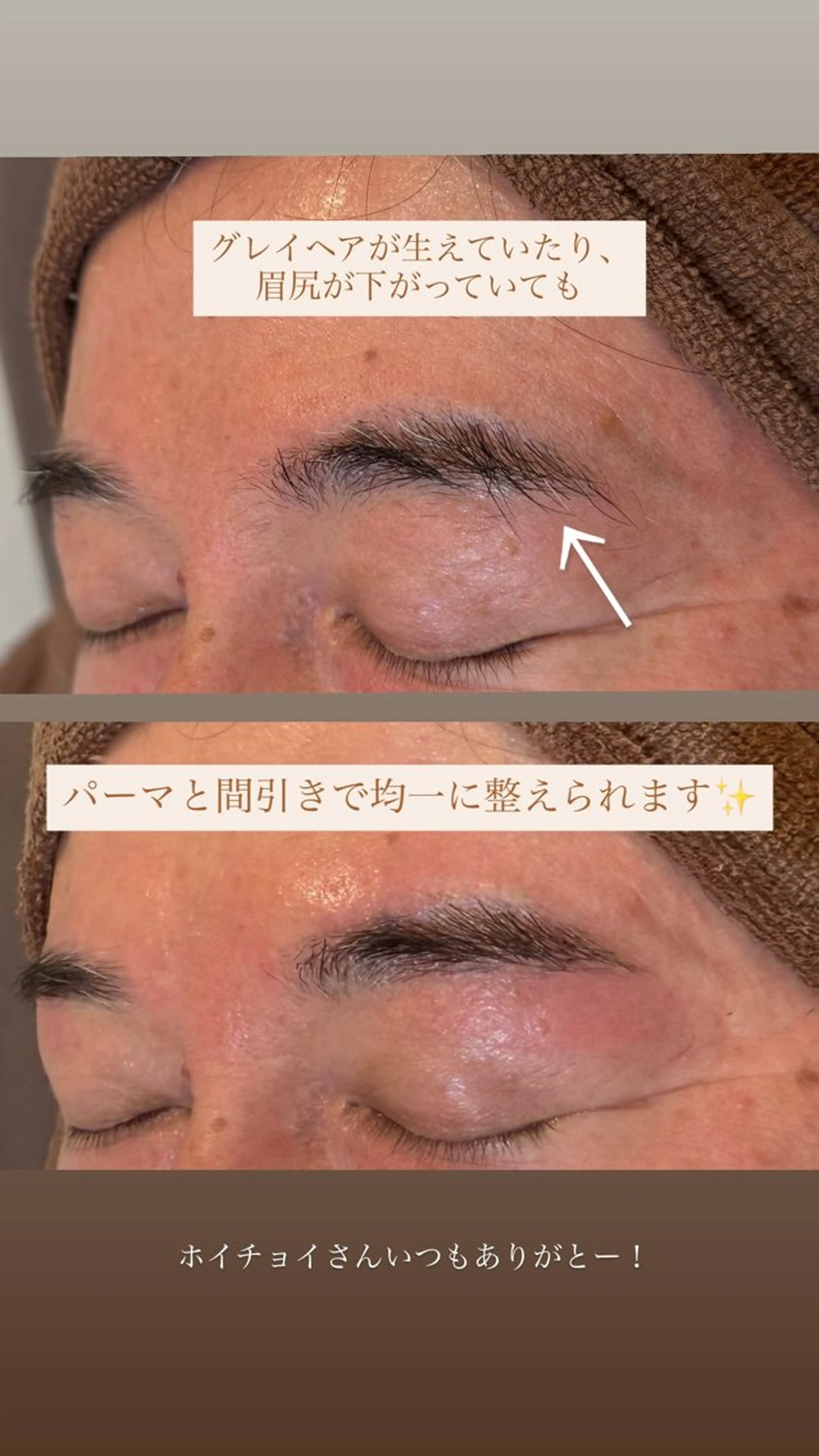 アイブロウ ワックス脱毛 眉カット その他(アイブロウ) 横浜西口メンズ眉 デザイン✏️しょうこの眉毛・アイブロウイメージ