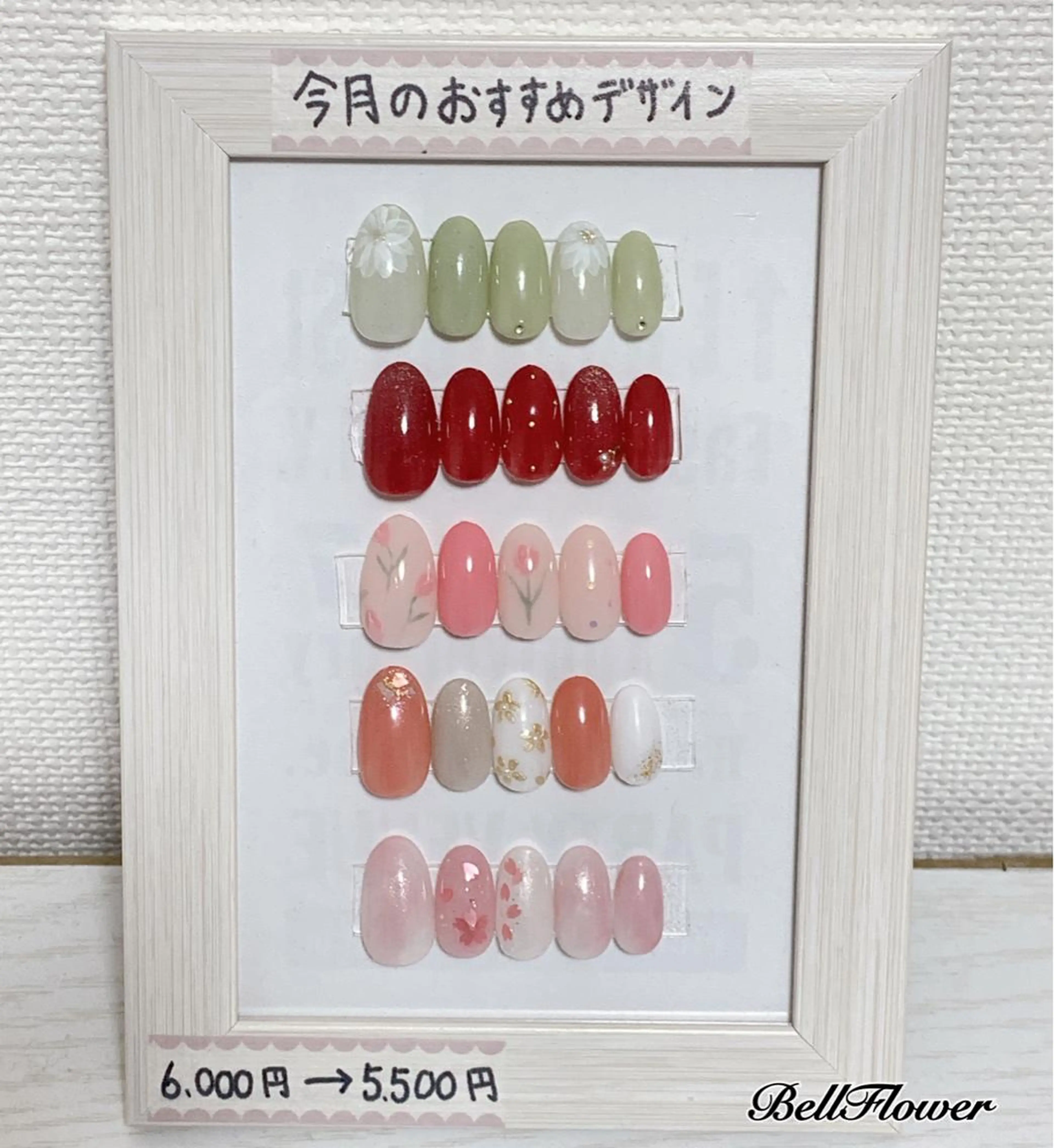 ネイル Bell Flowerのネイルデザイン