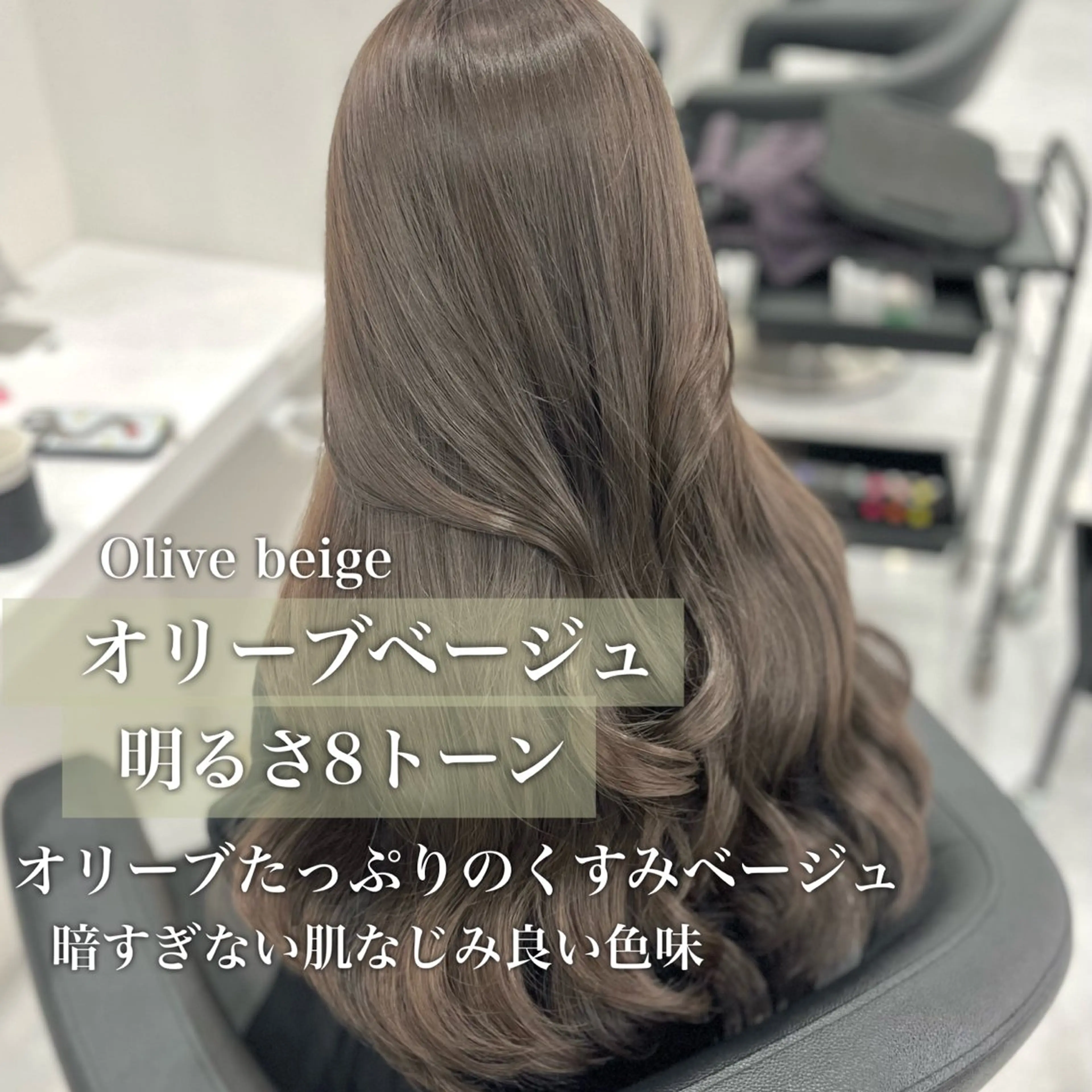 ロング 💍大人デザイン /ハイトーン♡リクトのヘアスタイル