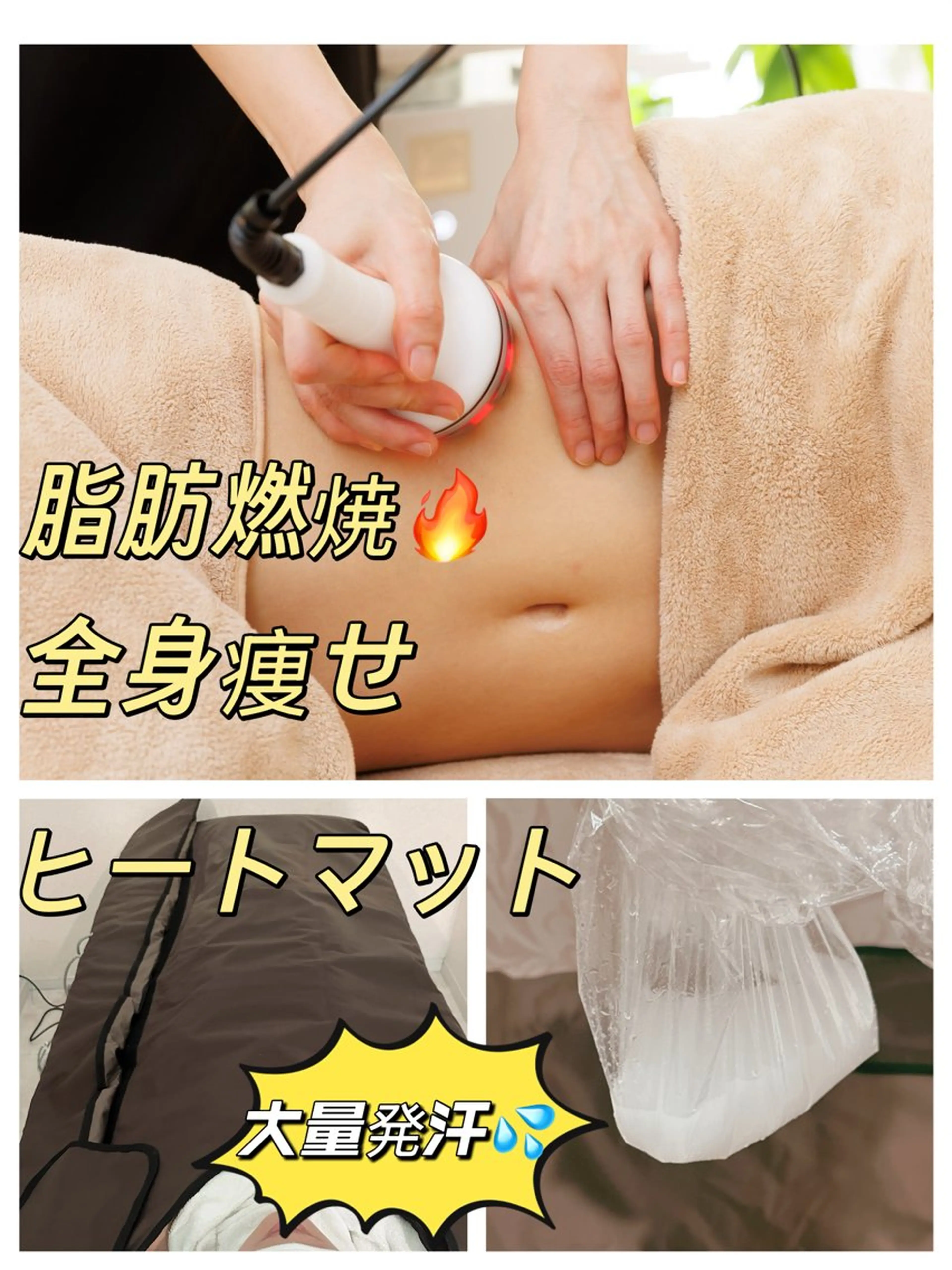 痩身・小顔・脱毛・ オイル&Amourのその他イメージ