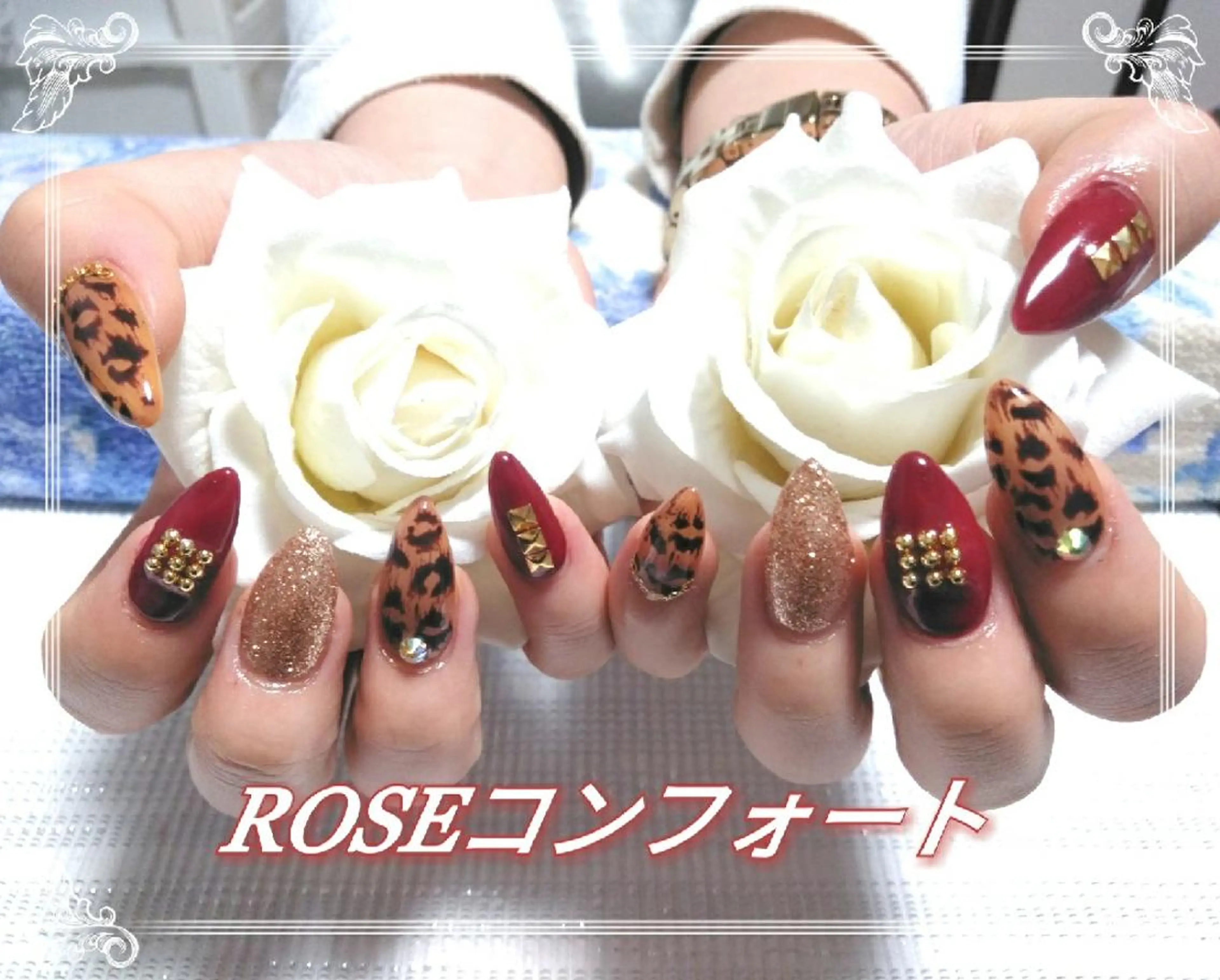 ネイル エステとネイル ローズコンフォートのネイルデザイン