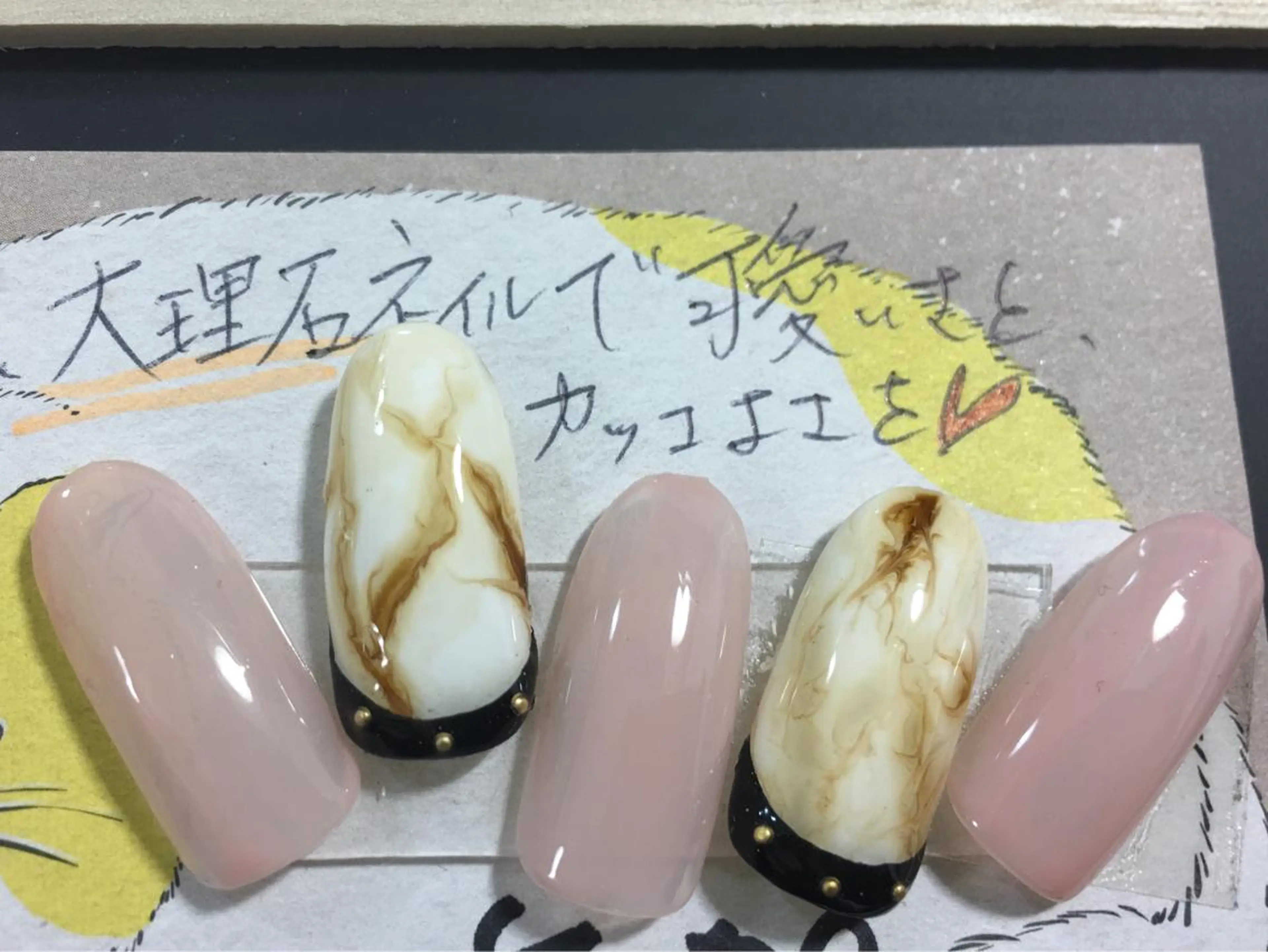 ネイル 大理石ネイル(マーブル) 隠れ家一戸建て金町 HIROMI 葛飾区のネイルデザイン