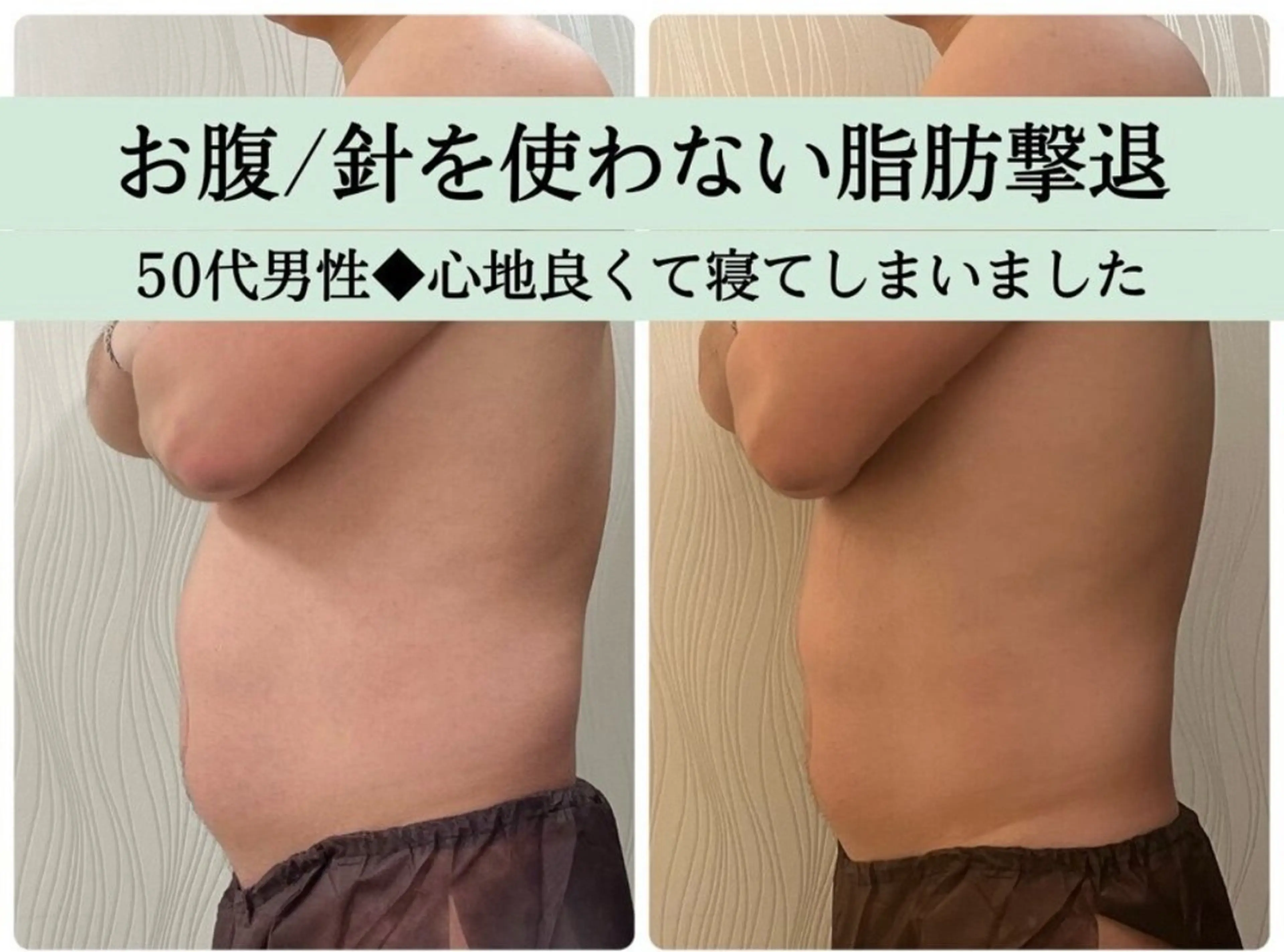 痩身/デトックス しほのエステ・リラクイメージ