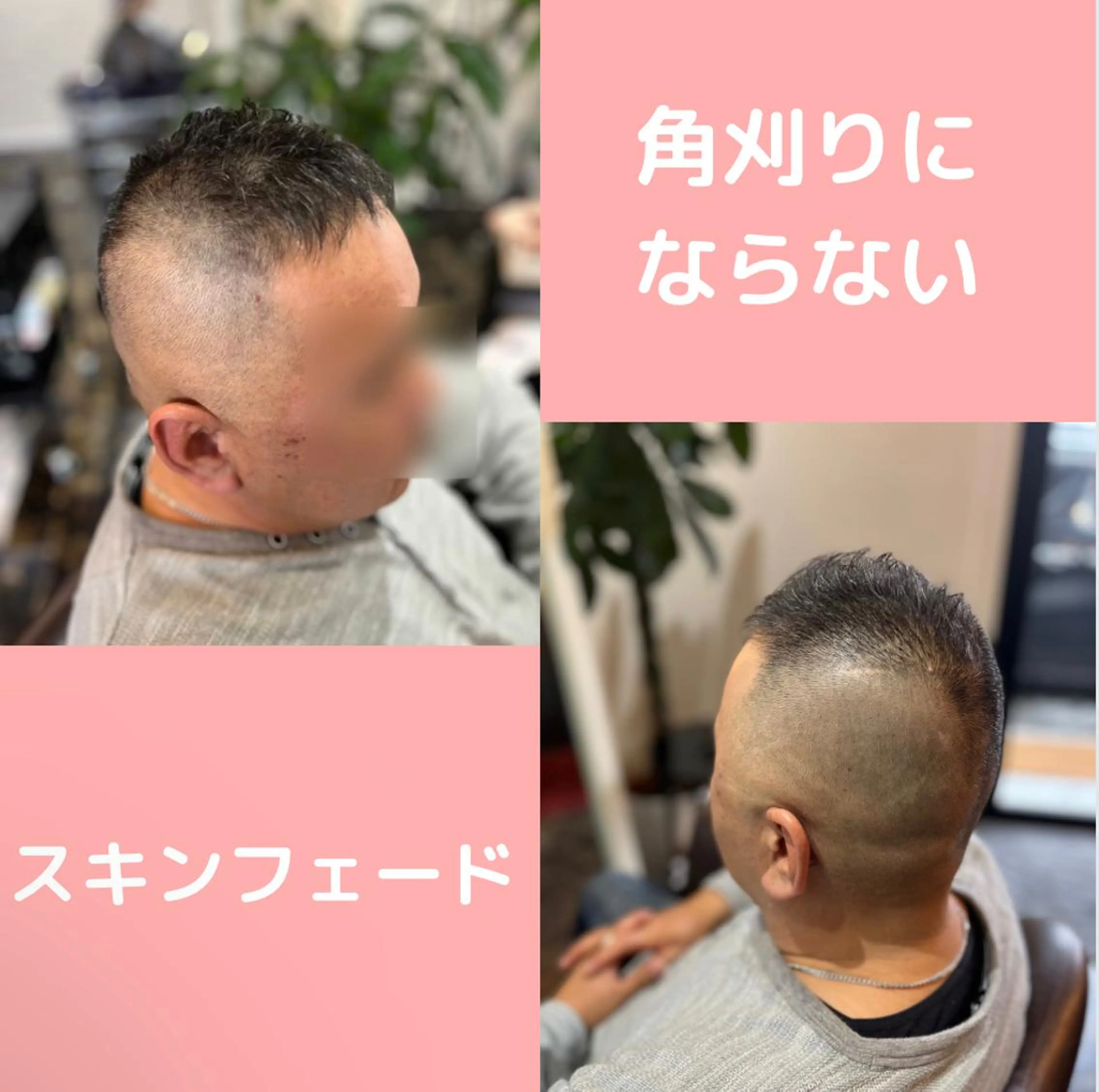 メンズ 薄毛専門 メンズカットREEのヘアスタイル