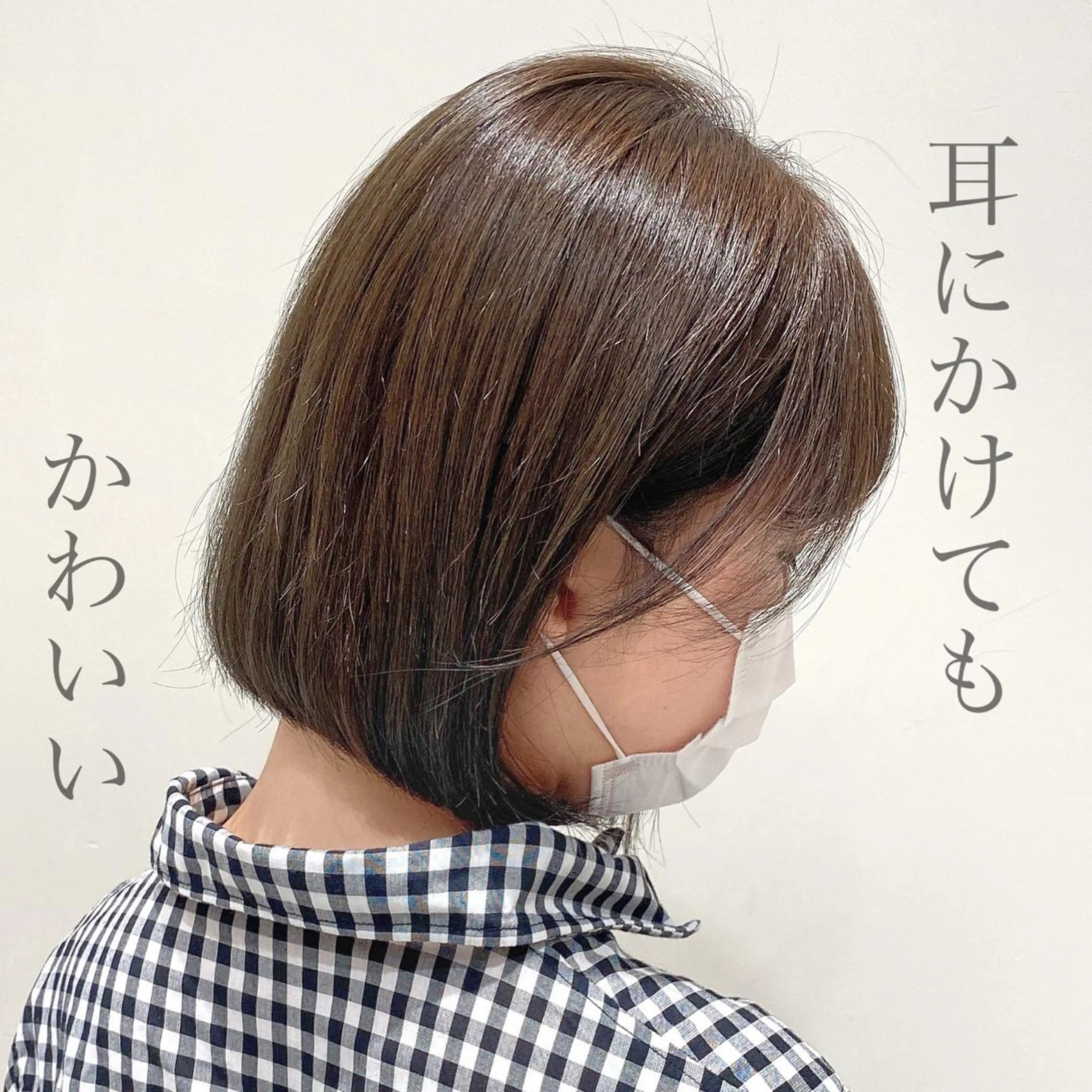 ショート 韓国くびれレイヤー 🇰🇷はづきのヘアスタイル