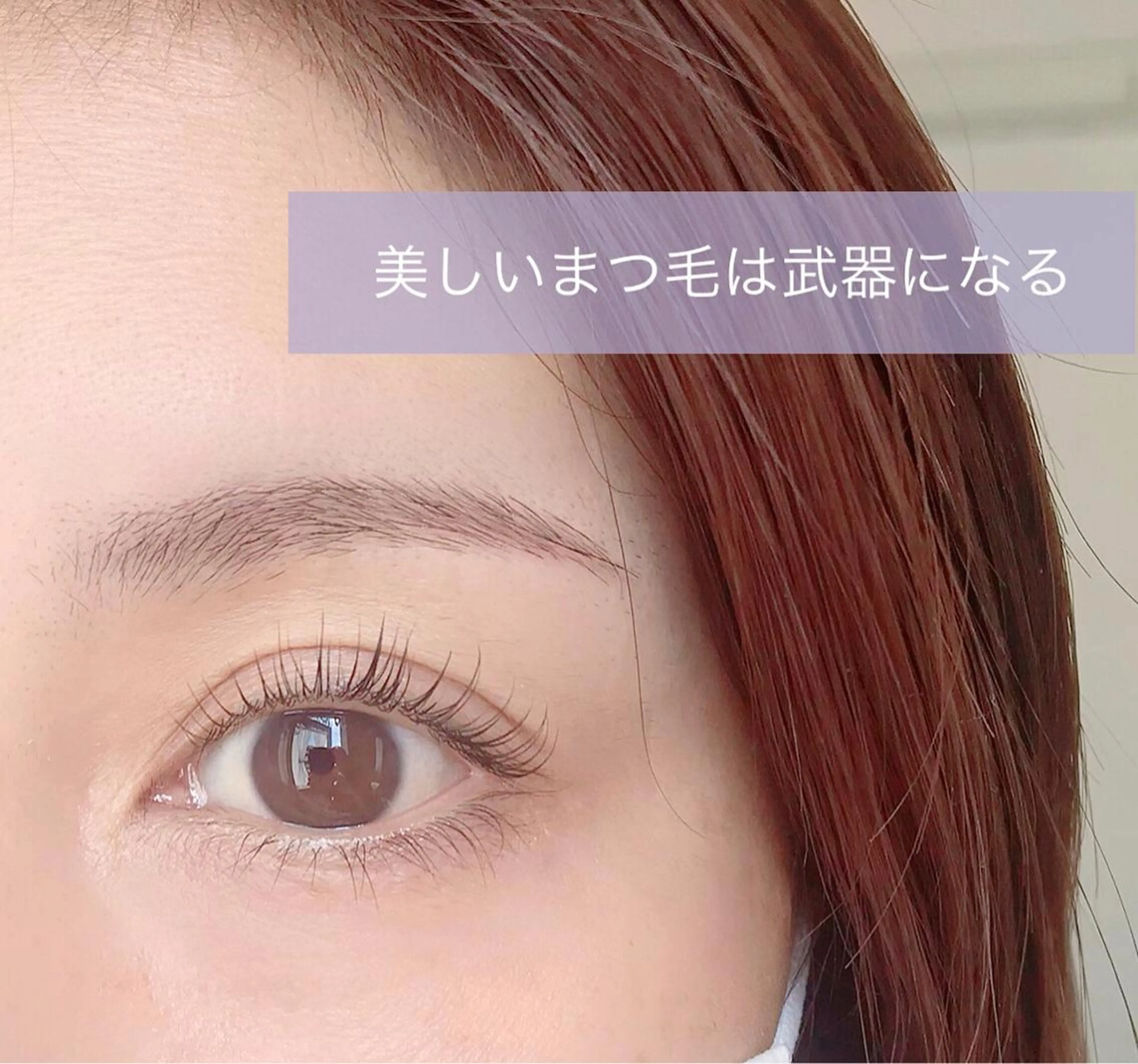 マツエク・マツパ ｉ Ayanaのマツエク・マツパデザイン