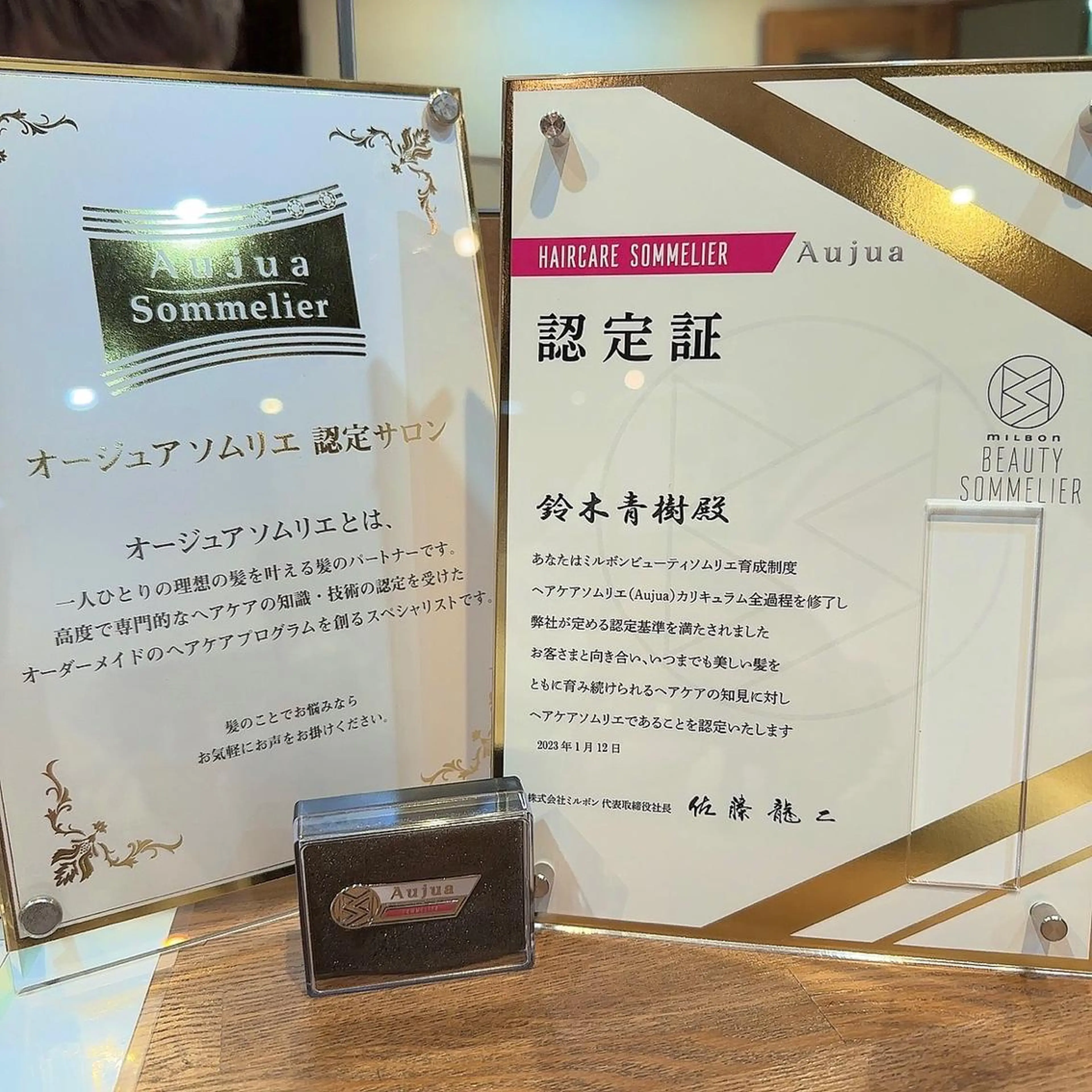 トリートメント ヘッドスパ 髪質改善&ストレート ‪✂︎‬鈴木青樹のヘアスタイル