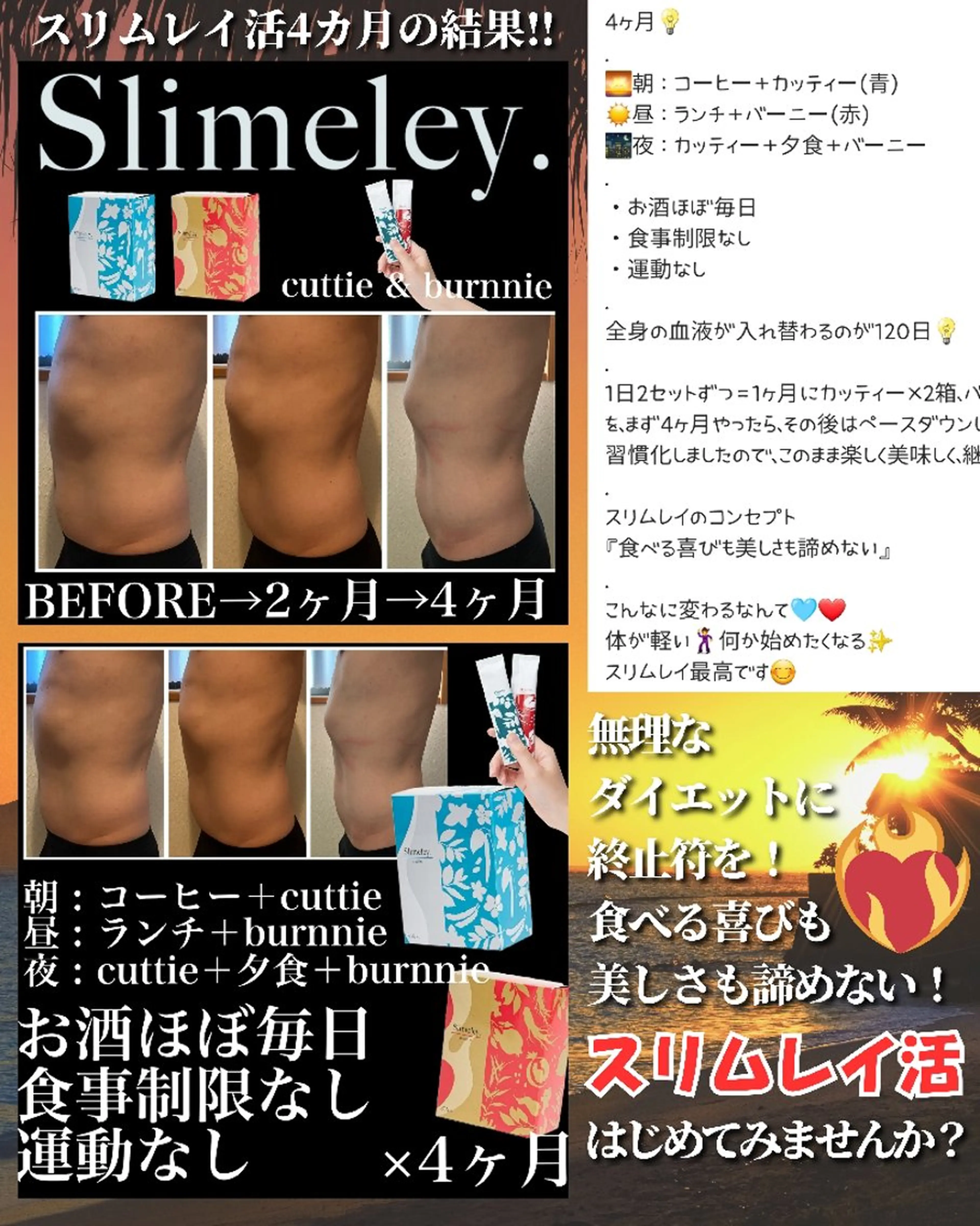 痩身ハーブピーリング 筋膜リリース☆B&Hのエステ・リラクイメージ