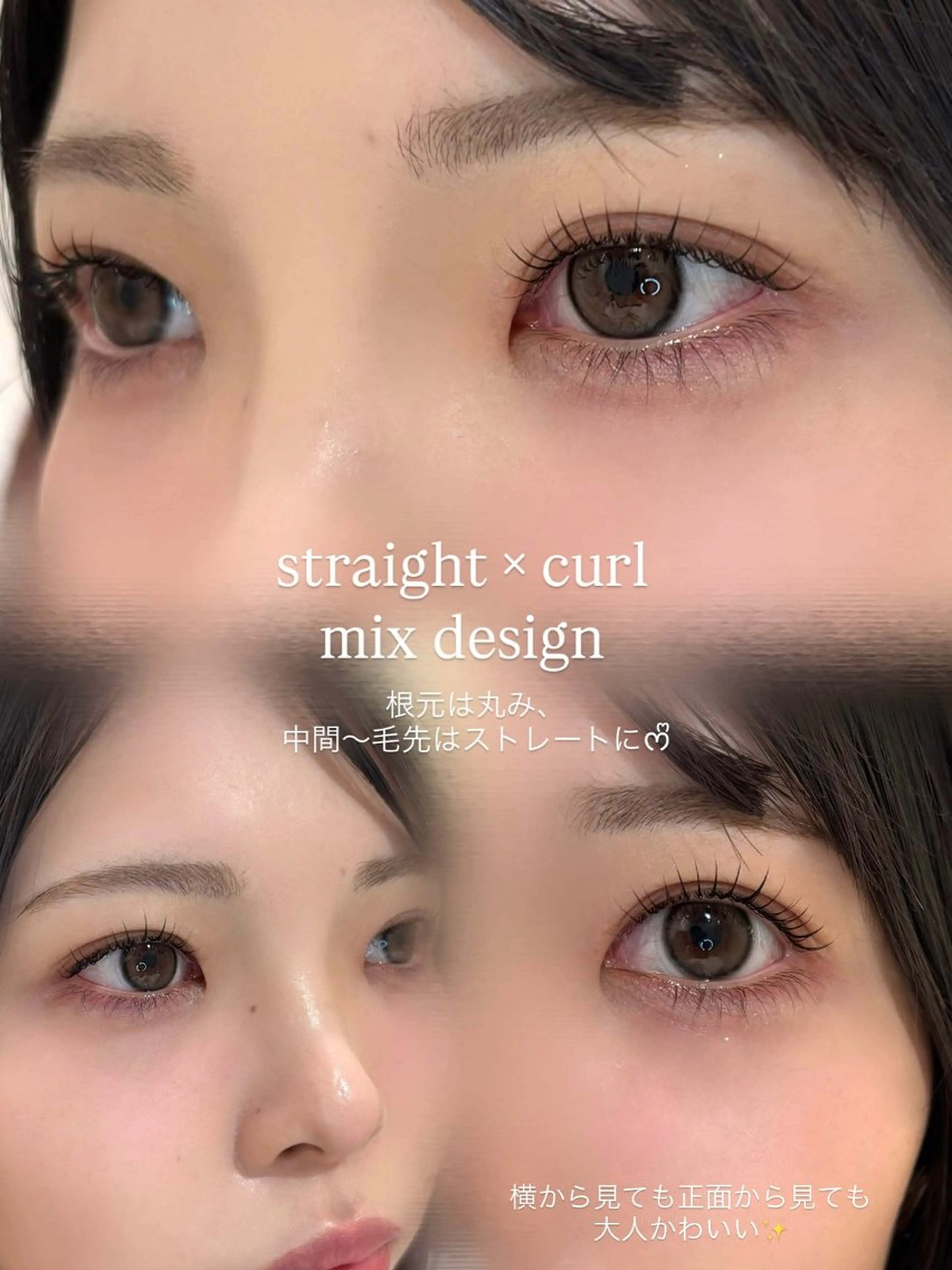 【12/30まで】上まつげパーマ（立ち上げデザイン）束感★コーティング剤仕上げの写真