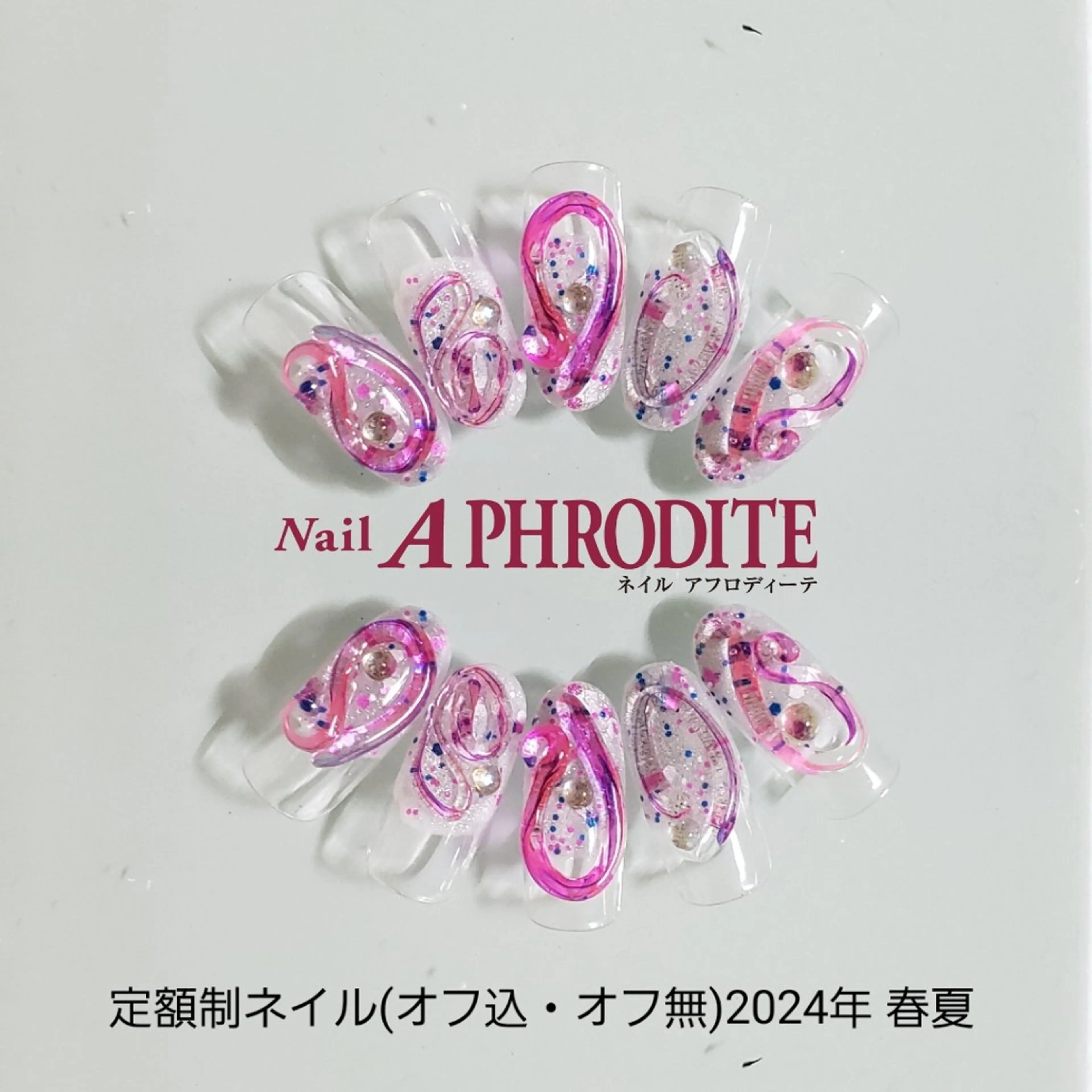 ネイル ジェルネイル ニュアンスネイル スカルプネイル ソフトジェル ネイルチップ ハンドネイル Nail  Aphroditeのネイルデザイン