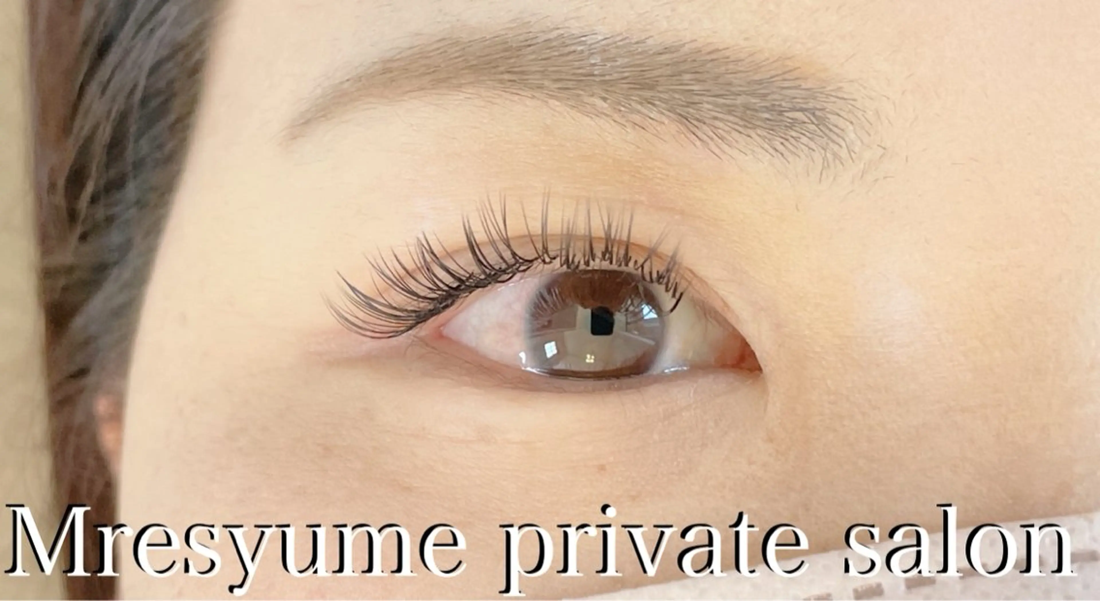 マツエク・マツパ バインドロック Mresyume MAYUのマツエク・マツパデザイン