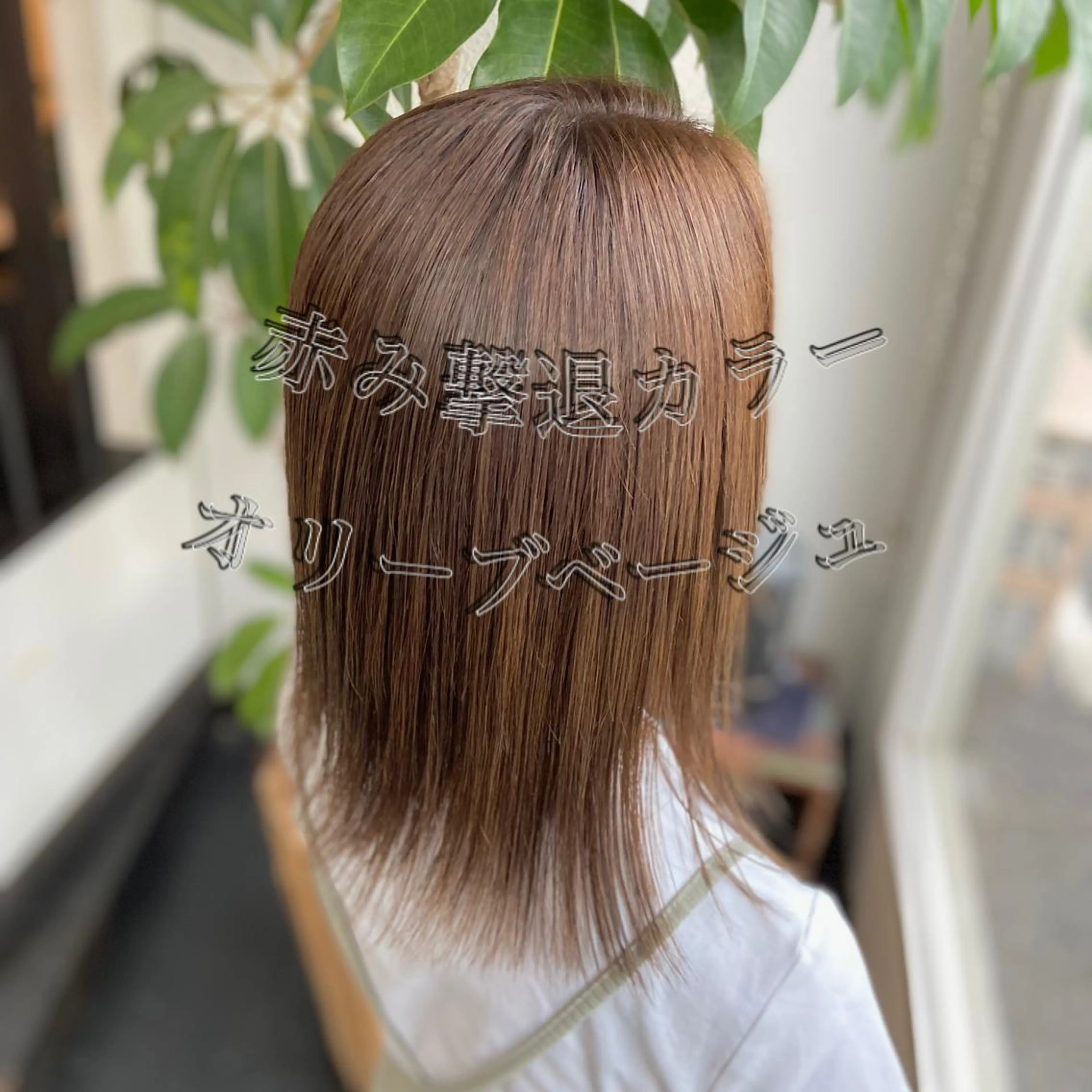 セミロング ARK 武藤のヘアスタイル