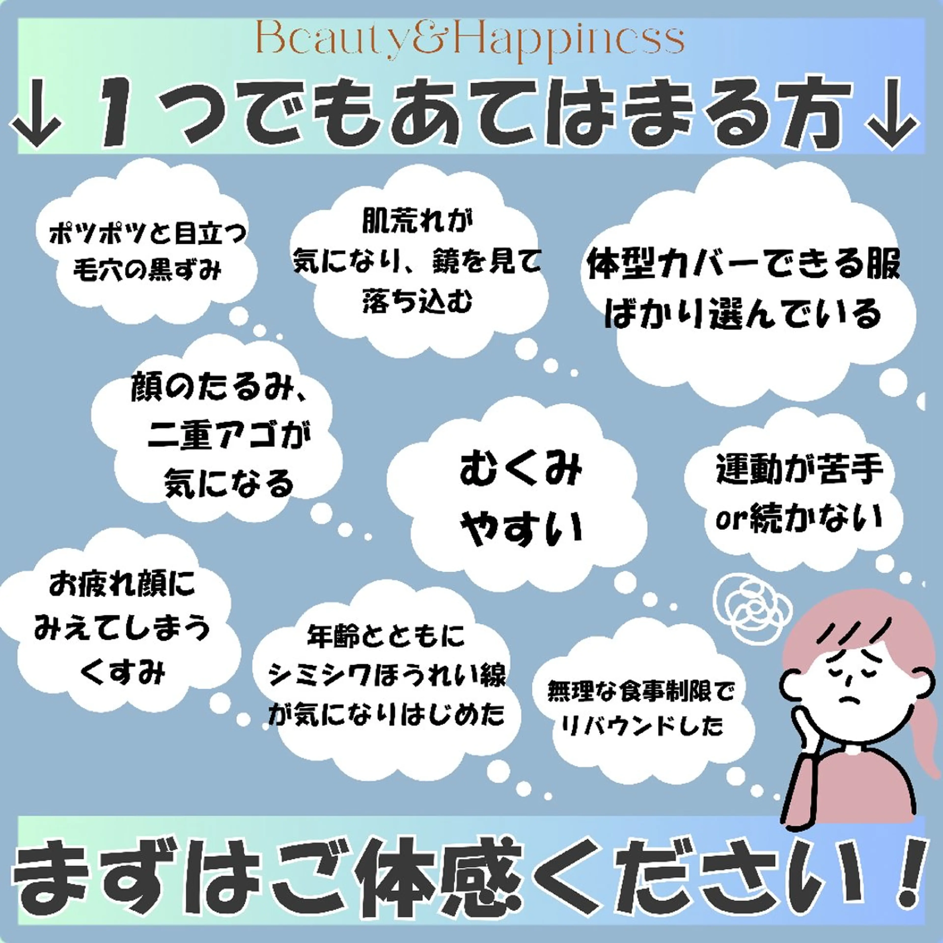 痩身ハーブピーリング 筋膜リリース☆B&Hのエステ・リラクイメージ