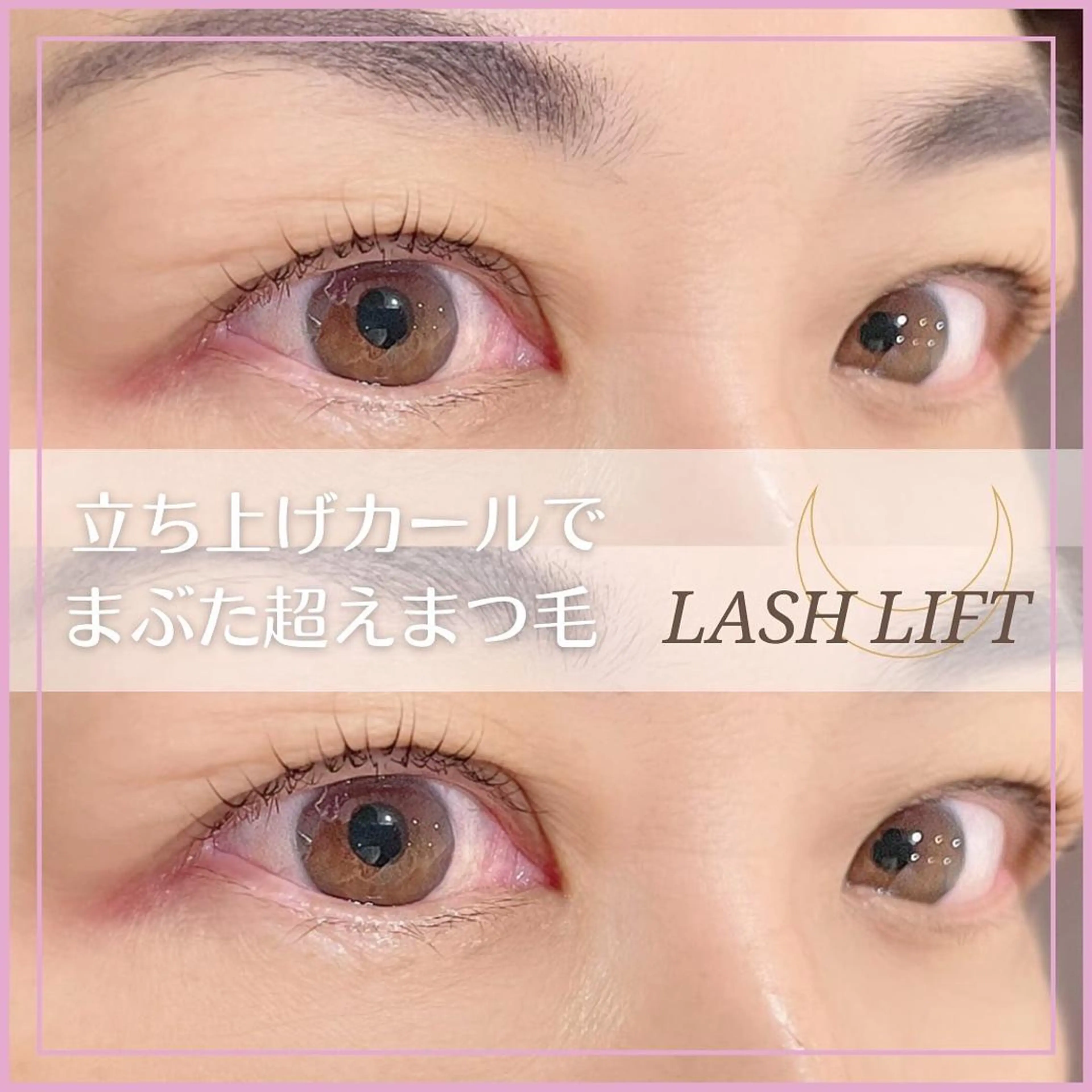 マツエク・マツパ マツパ 幸手駅前Frays ‎🧡あやかのマツエク・マツパデザイン