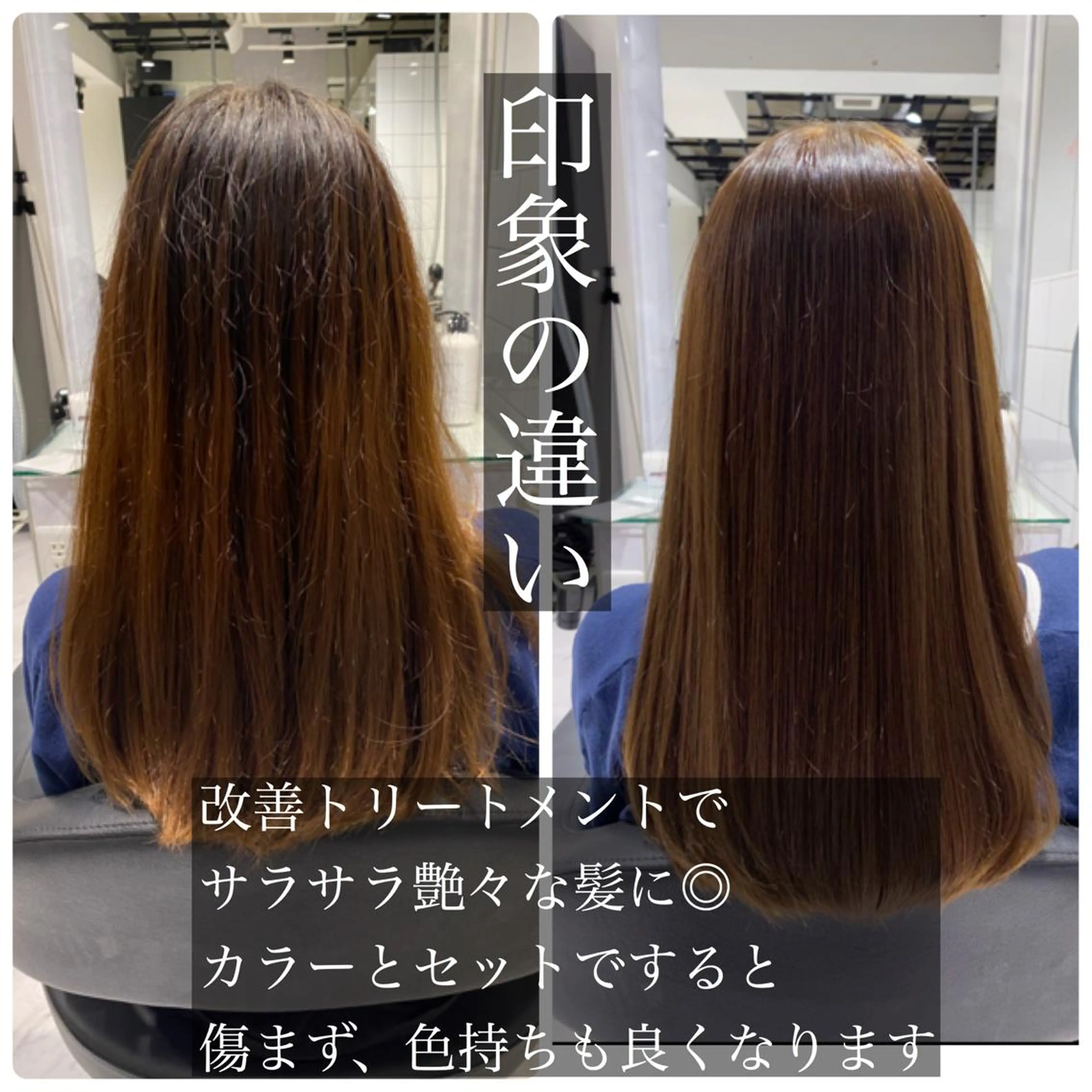 セミロング カラー ヘアアレンジ 外苑前NO.1艶髪 透明感カラーのヘアスタイル