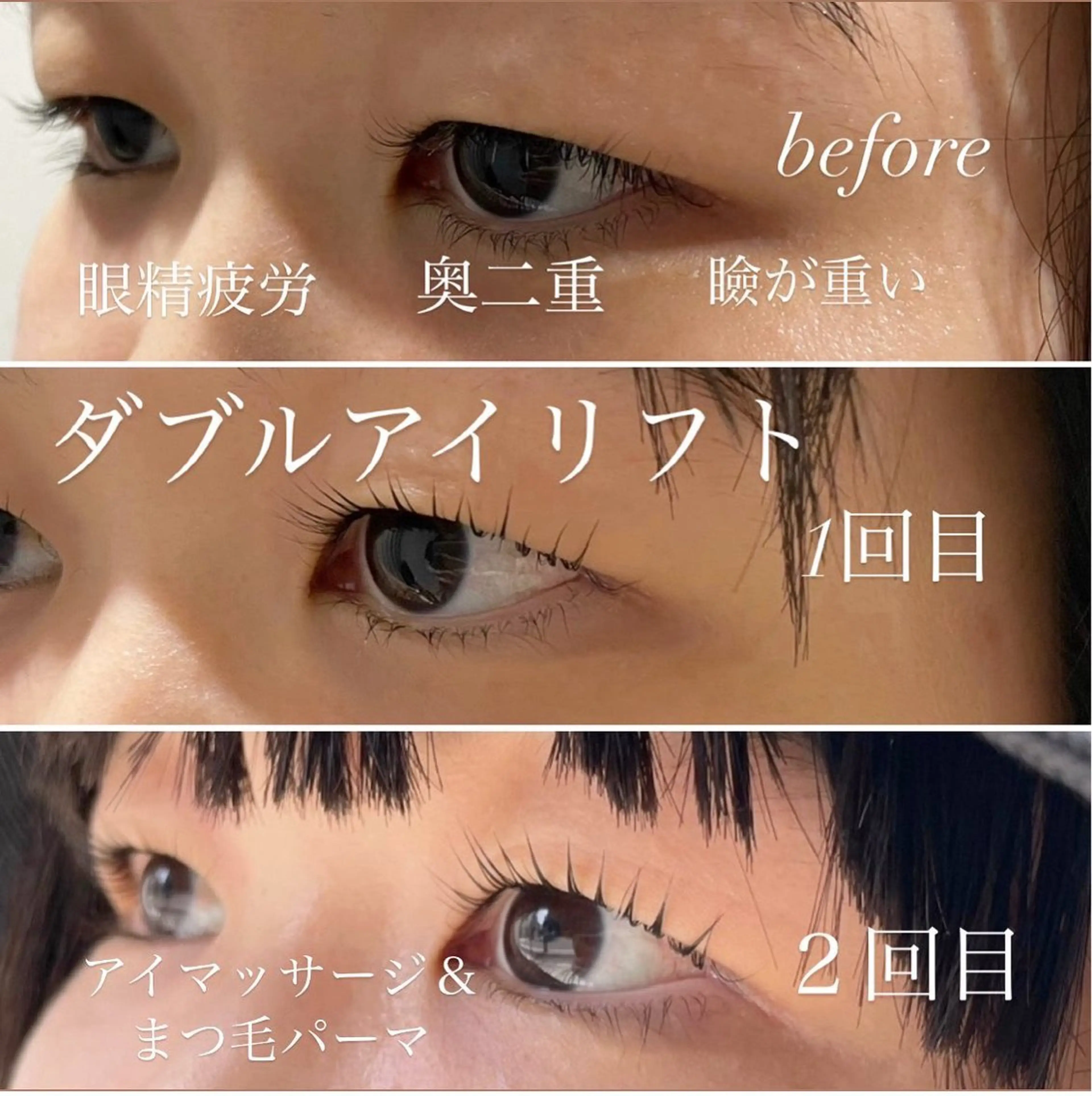 マツエク・マツパ マツパ プライベートサロン Be&【ビアンド】のマツエク・マツパデザイン