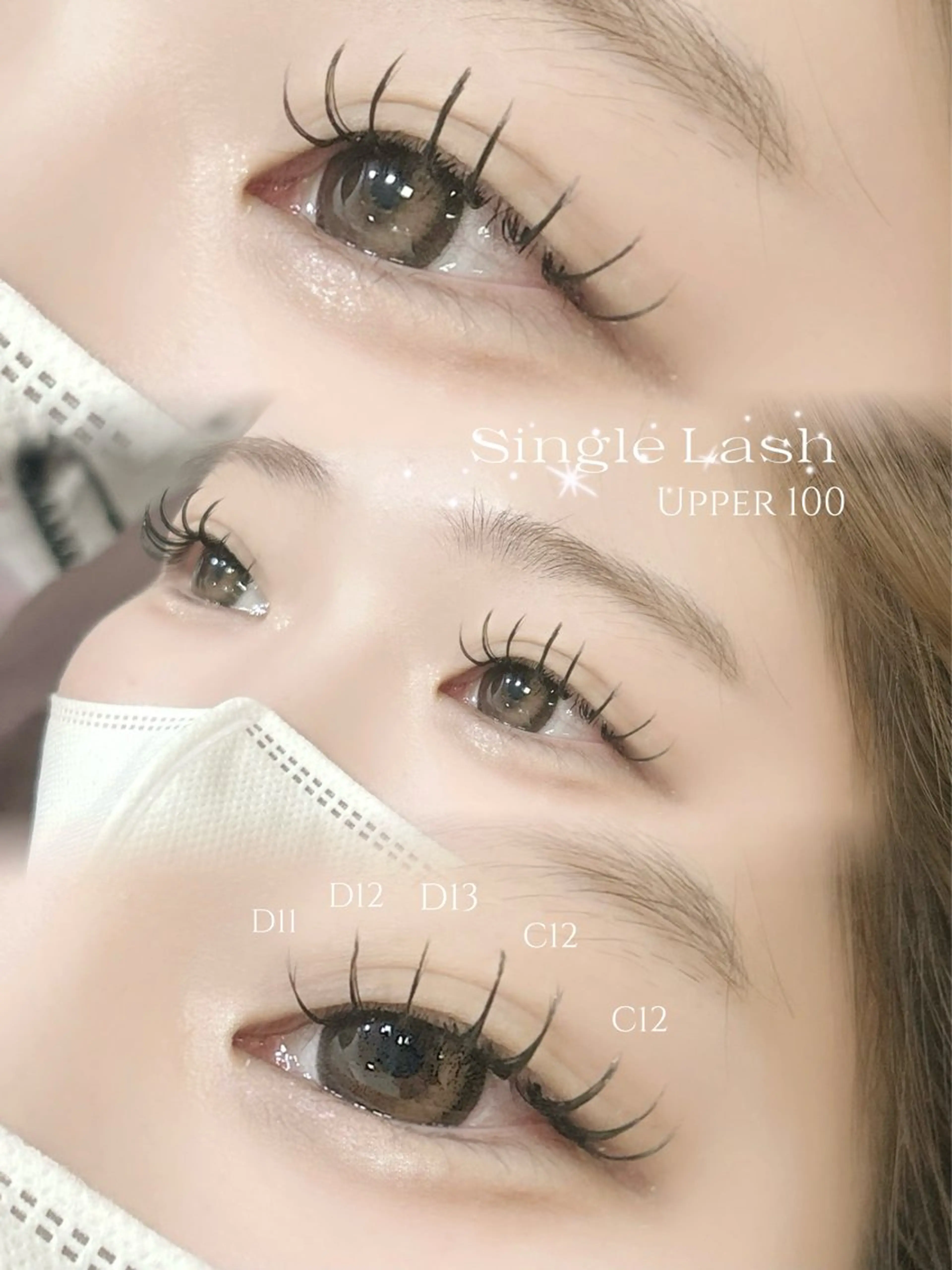 マツエク・マツパ Eyelash Salon Blanc～まつげエクステと眉の専門美容室～富山CiC店所属・片田 唯宇衣のマツエク・マツパデザイン