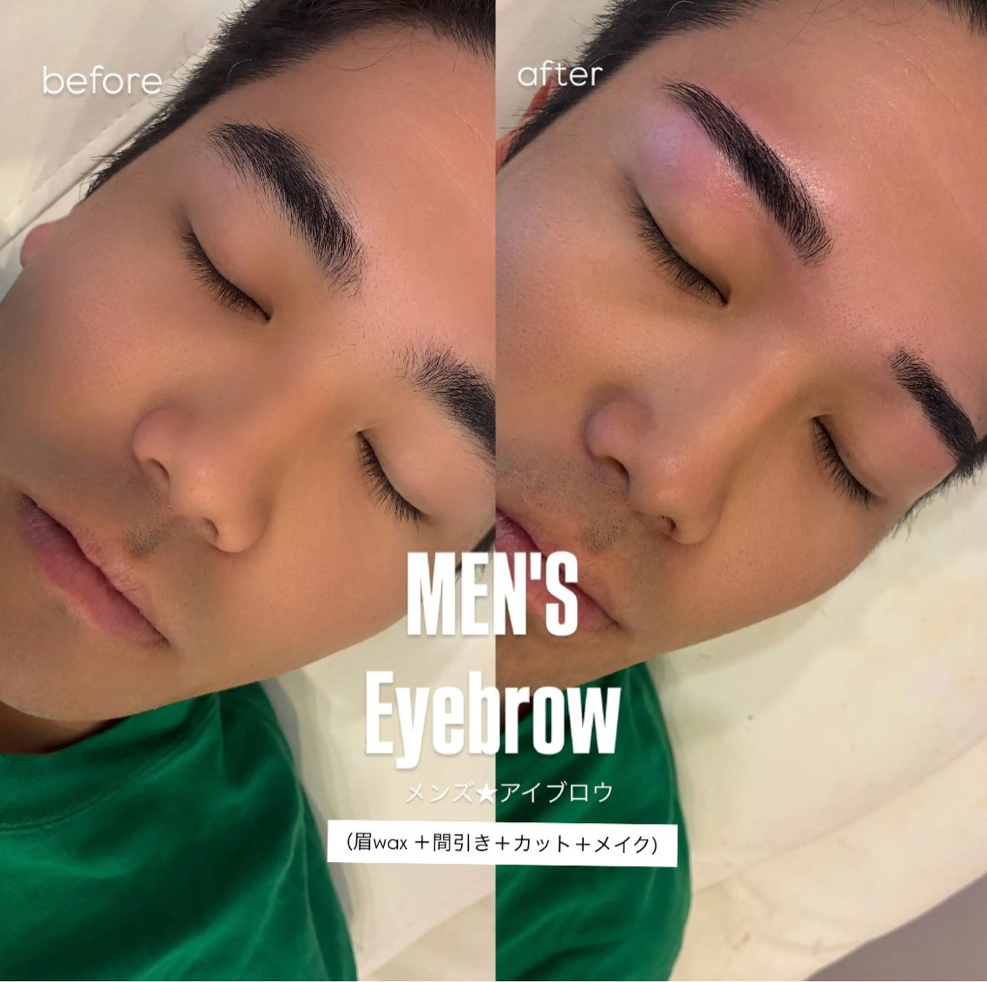 メンズ アイブロウ Lino🎀 天文館のマツエク・マツパデザイン