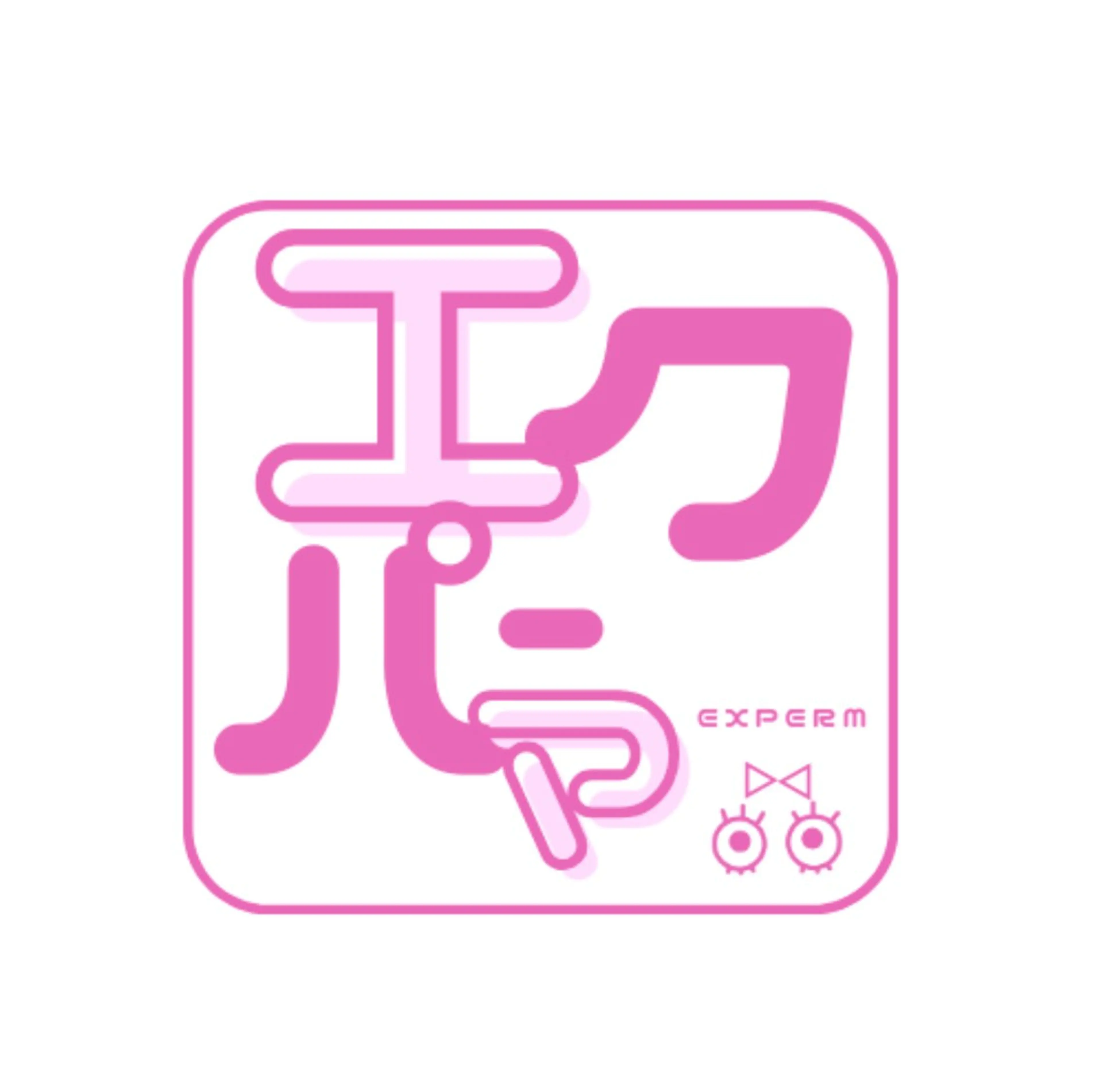 マツエク・マツパ tiyu salon所属・eyelist Nozomiのマツエク・マツパデザイン