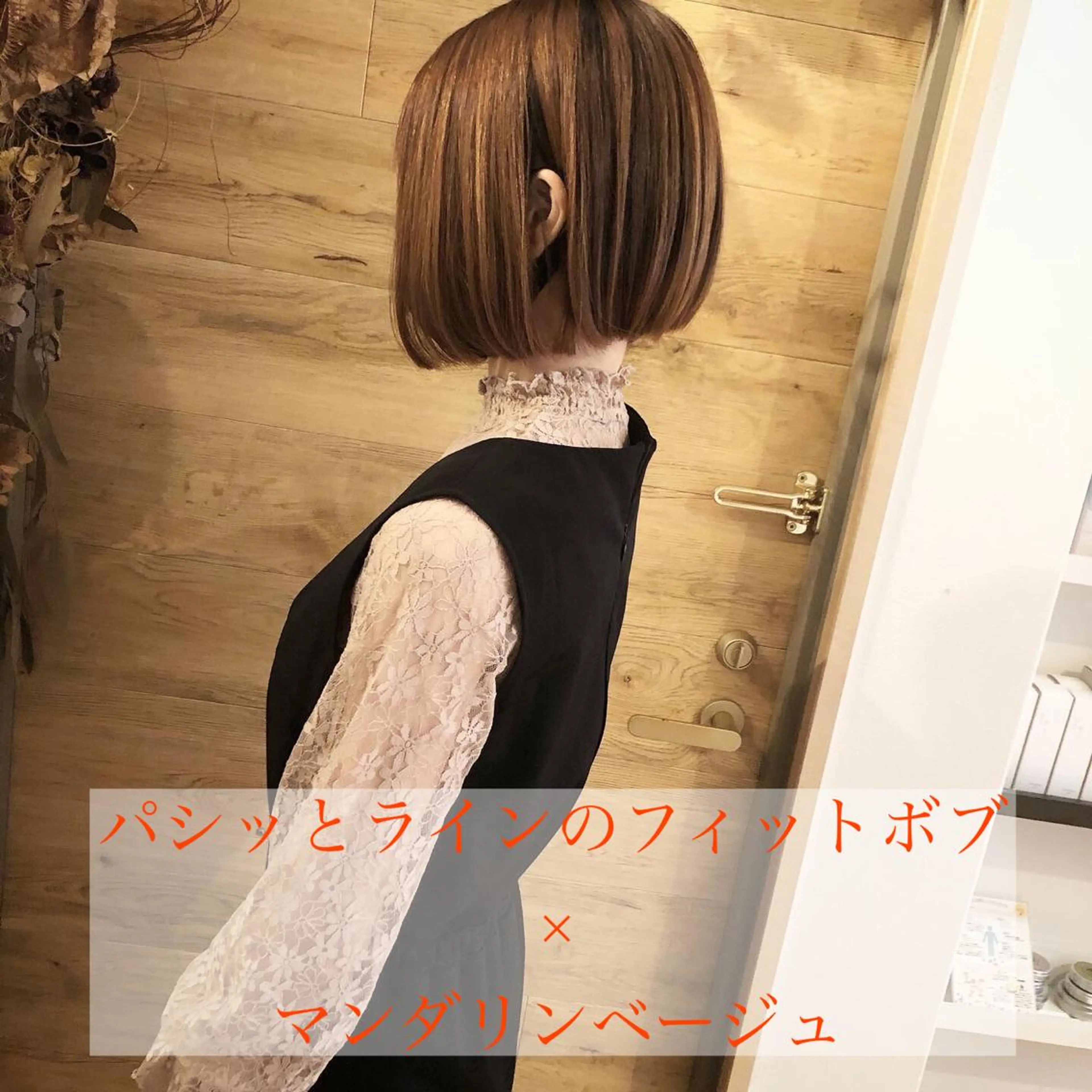 ショート カラー ボブ テトネ タカシのヘアスタイル