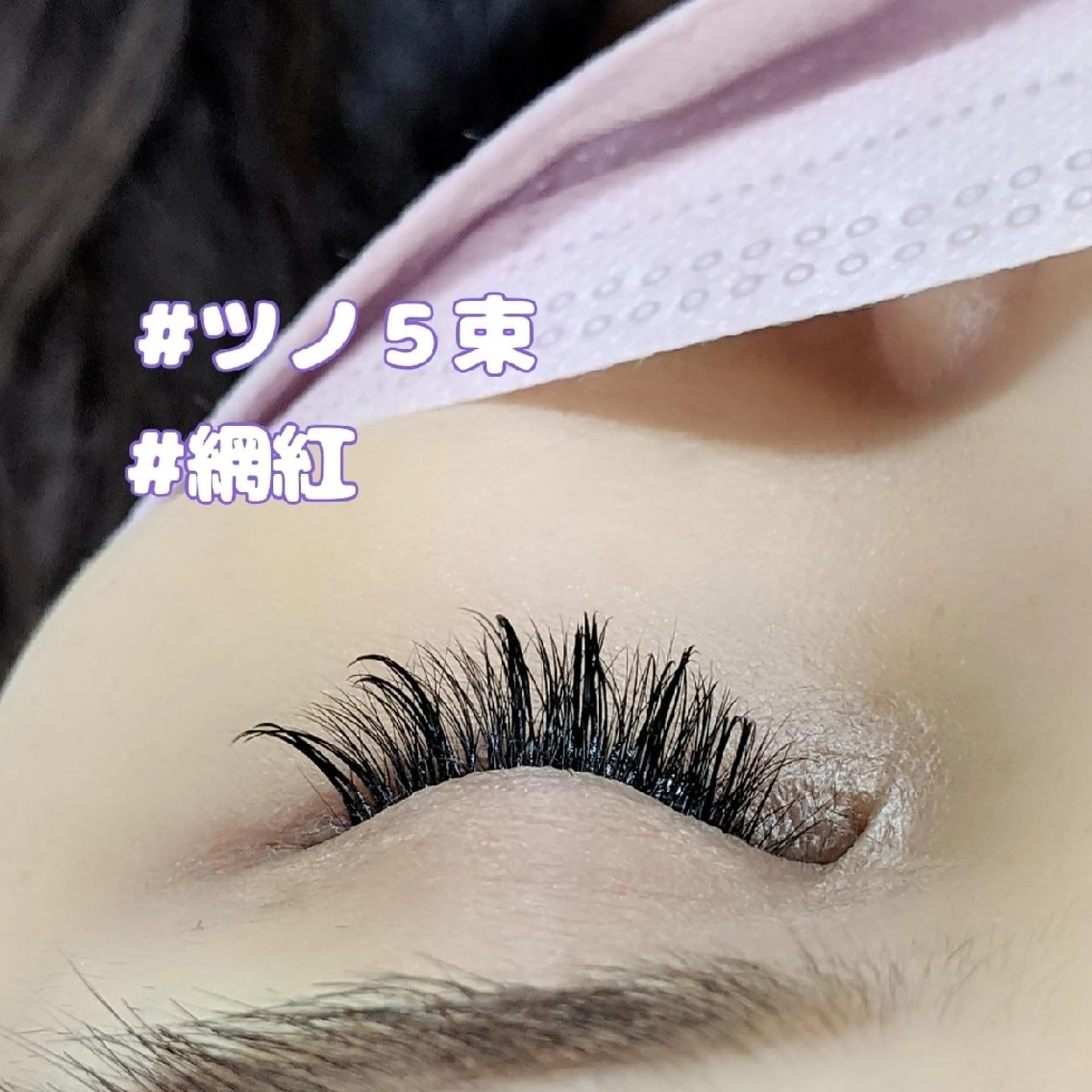 マツエク・マツパ Bianca名駅 Sugawaraのマツエク・マツパデザイン