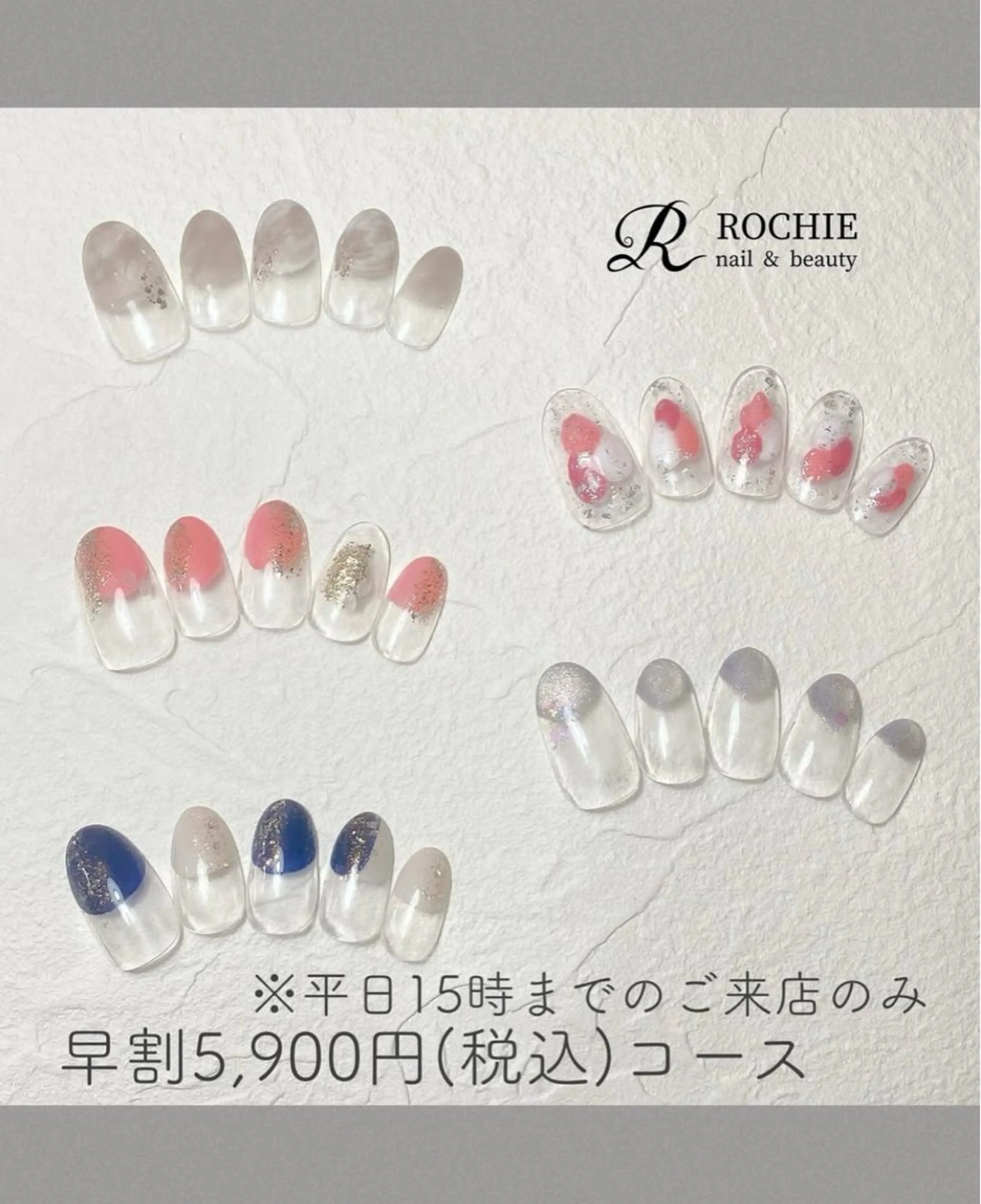 ネイル ROCHIE所属・ROCHIE ロキエ(まなみ)のネイルデザイン