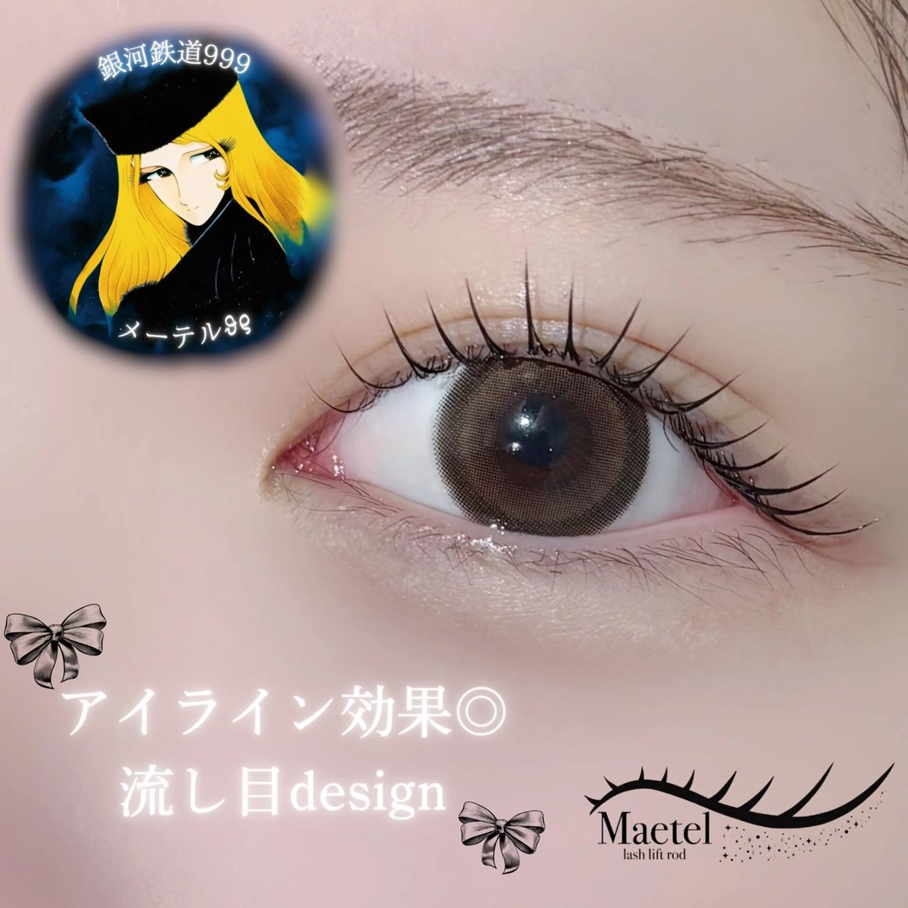 マツエク・マツパ マツパ SSINSTUDIO高田馬場店所属・CHIHIRO. 【eye&brow】のマツエク・マツパデザイン
