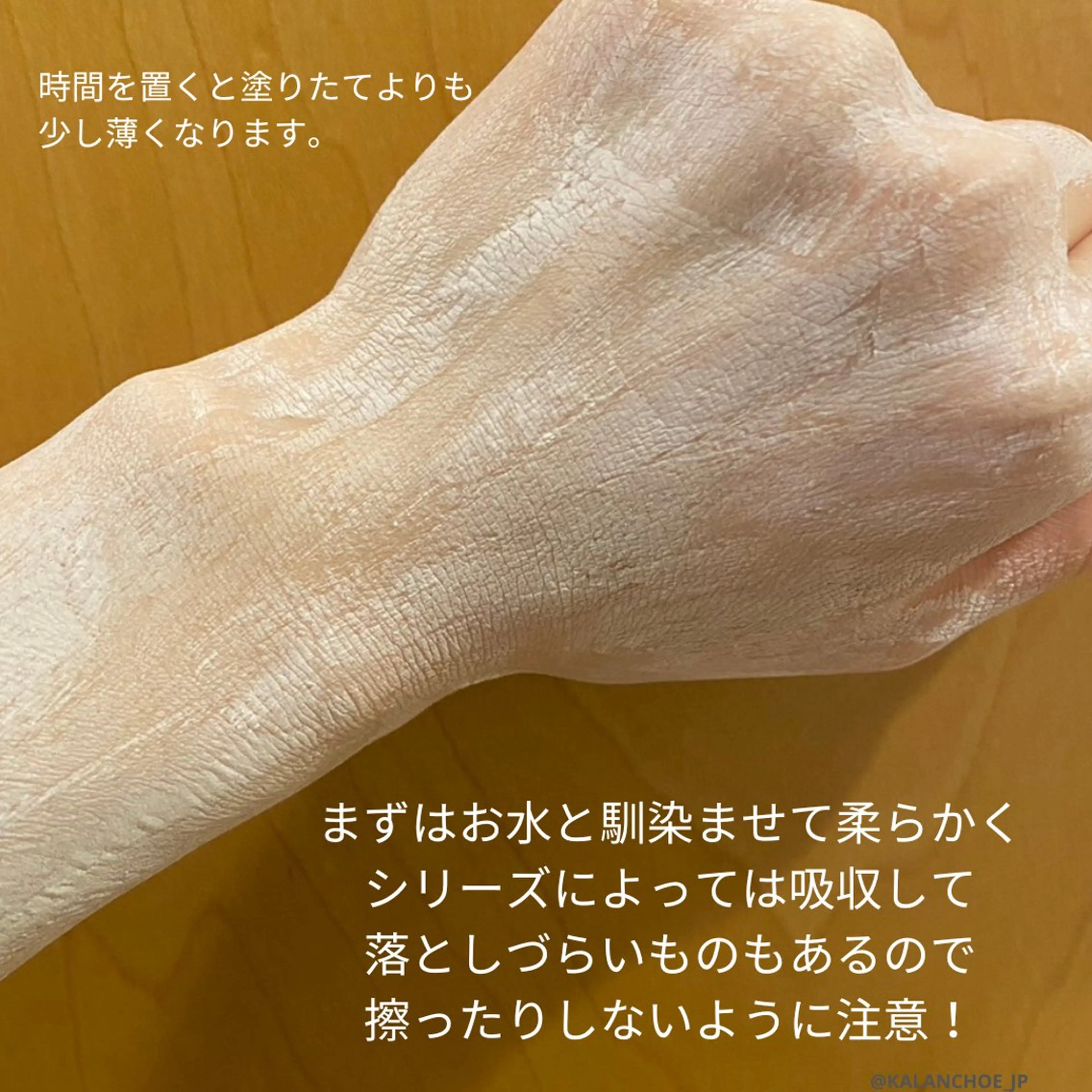 エステ 肌質改善 KALANCHOEのエステ・リラクイメージ