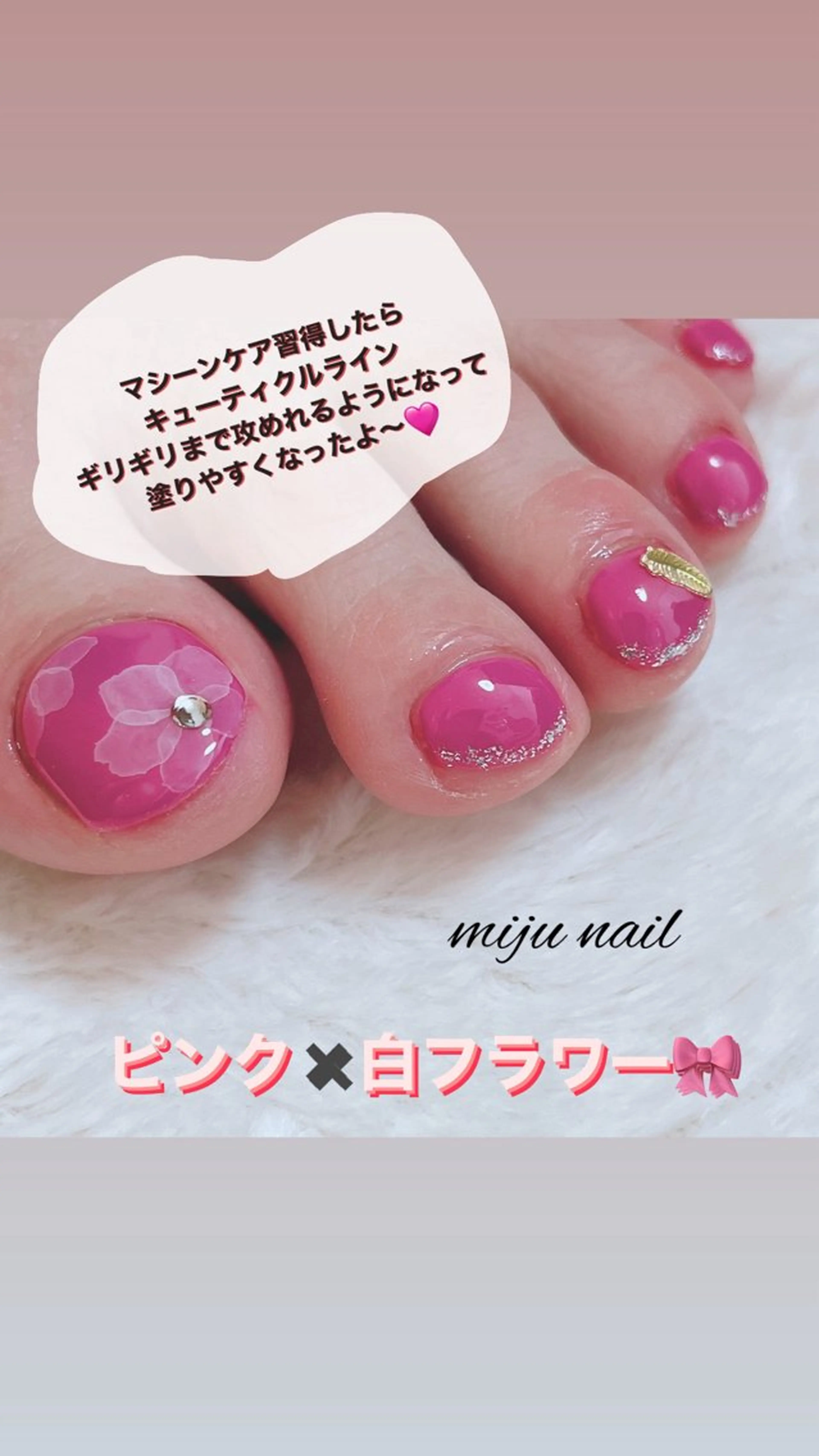 ネイル ❁miju nail 大人上品/自爪育成のネイルデザイン