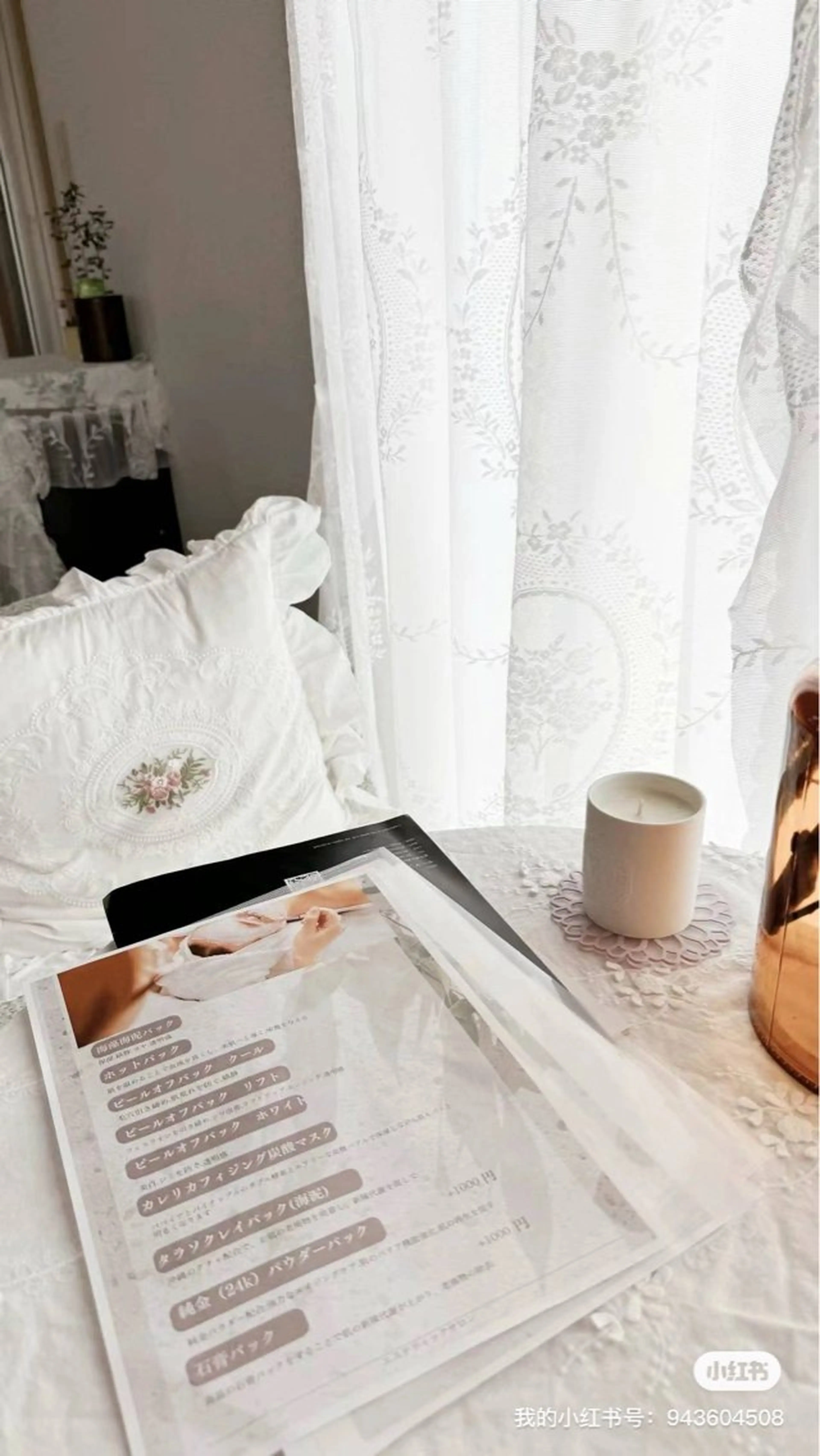 Beauty Zion所属・Beauty Zionのエステ・リラクイメージ