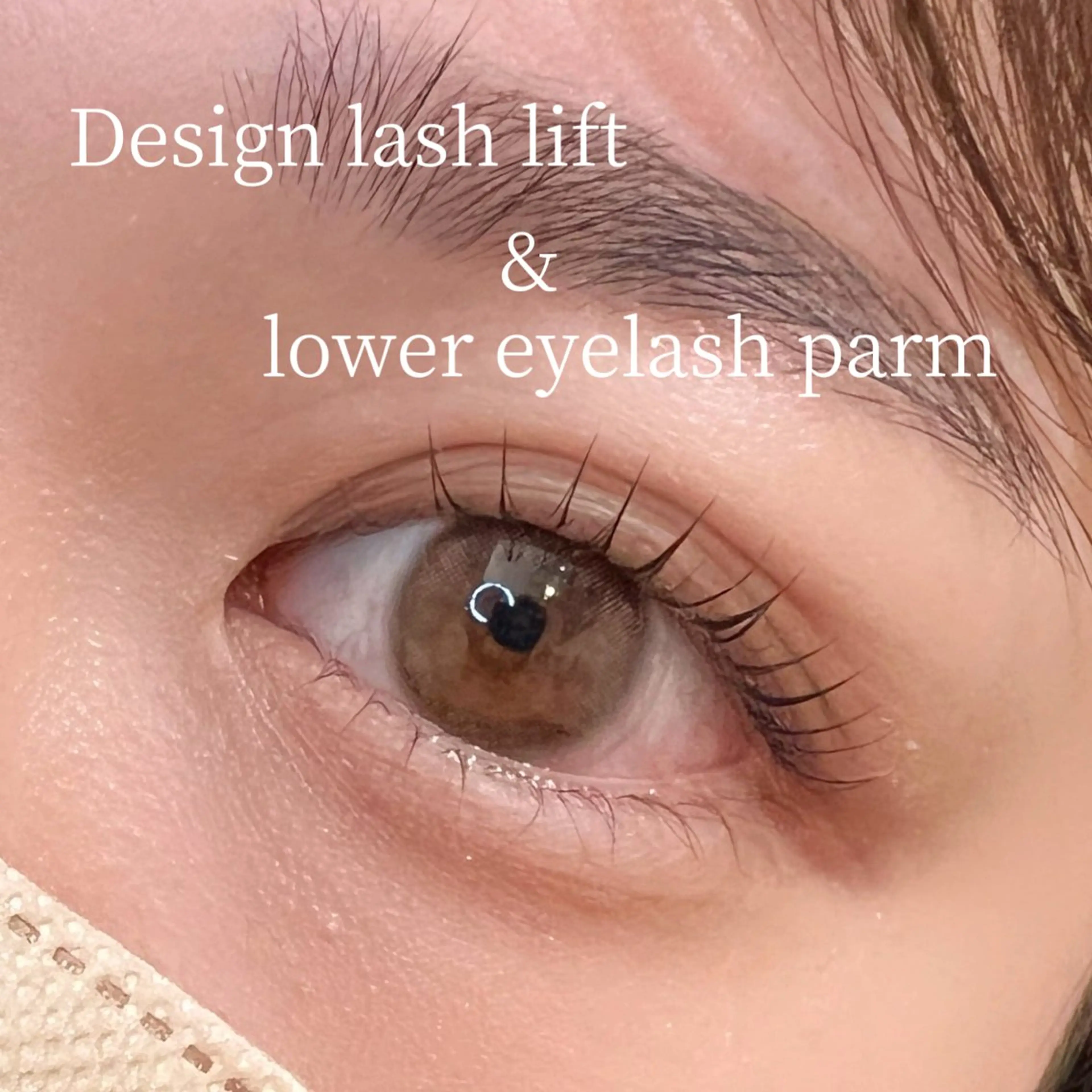 マツエク・マツパ ラッシュリフト高評価 /HITOMIのマツエク・マツパデザイン