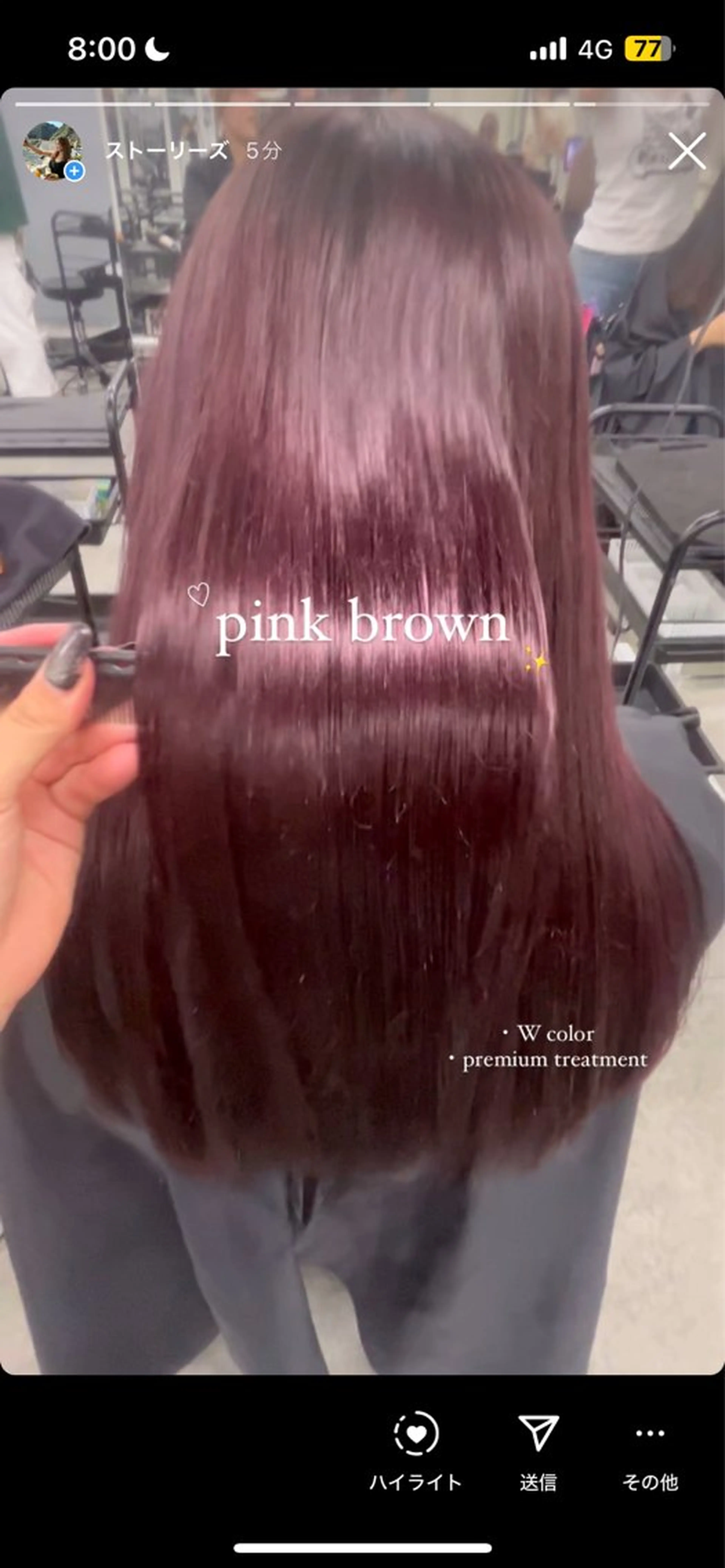 ロング ヘアカラー トリートメント 艶髪ハイトーンカラー 渋谷🎀ririkaのヘアスタイル