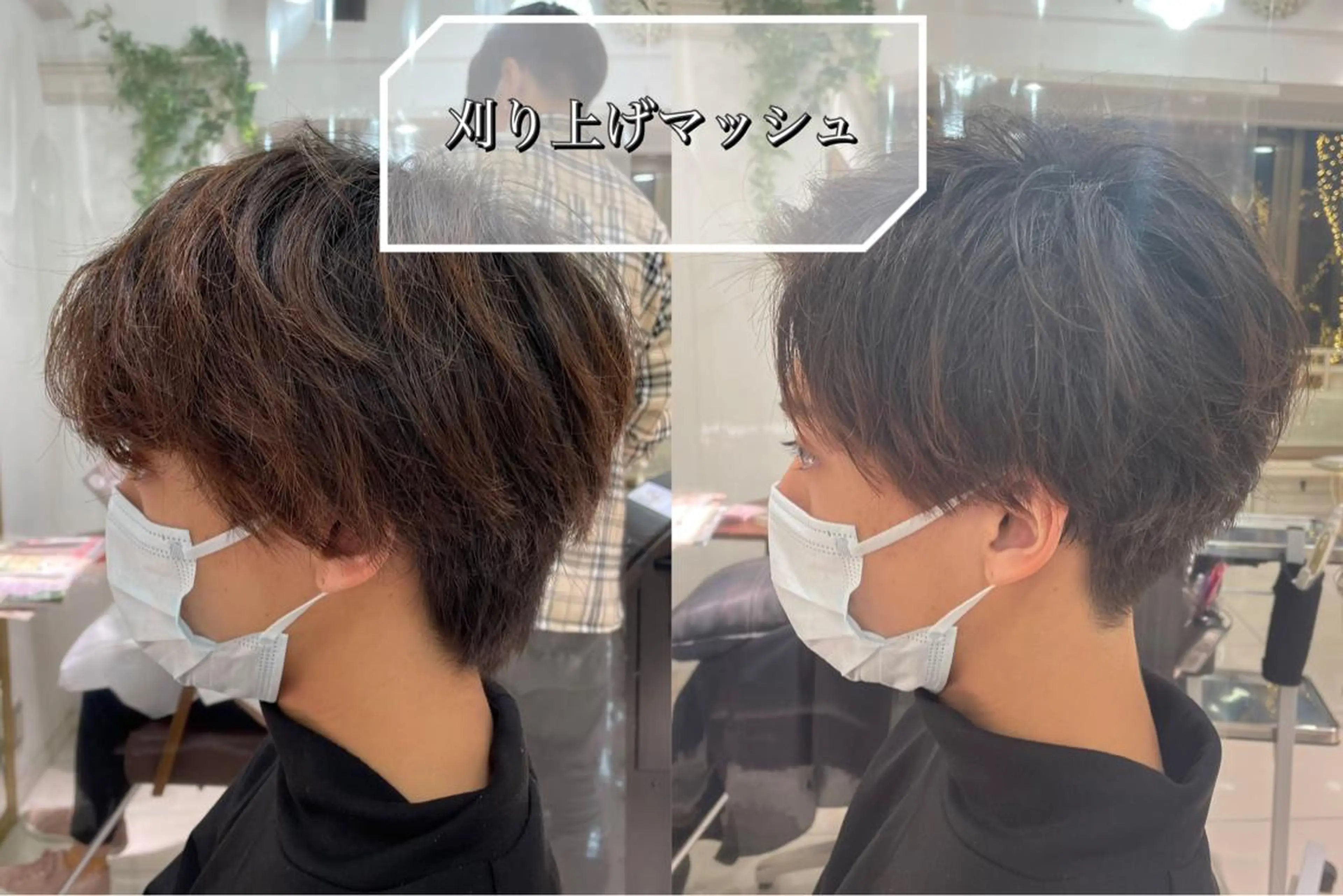 メンズ FORTE表参道所属・🥀武藤 后花🥀のヘアスタイル