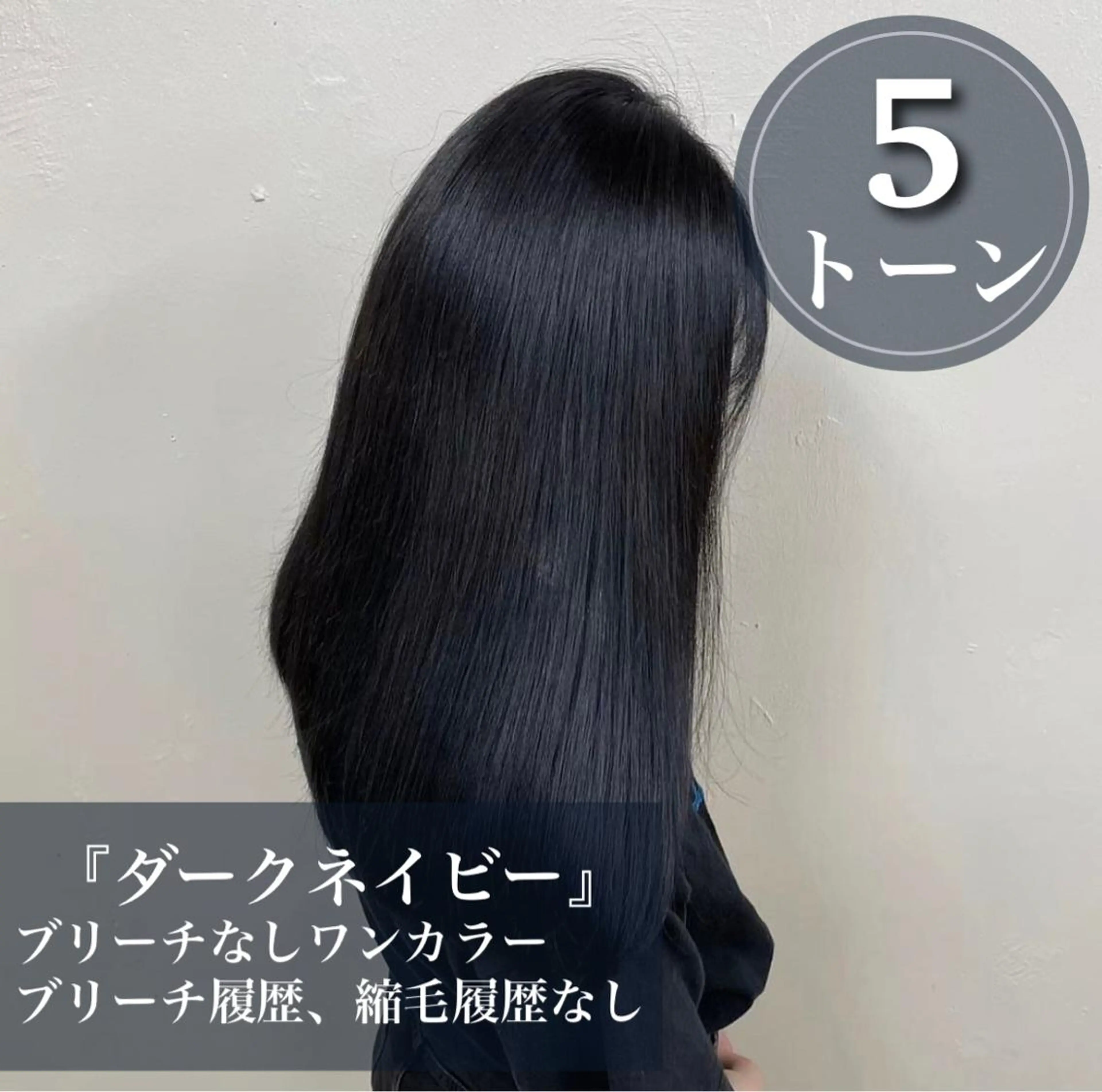 ロング カラー 表参道/透明感カラー /暗髪/ジュキヤのヘアスタイル