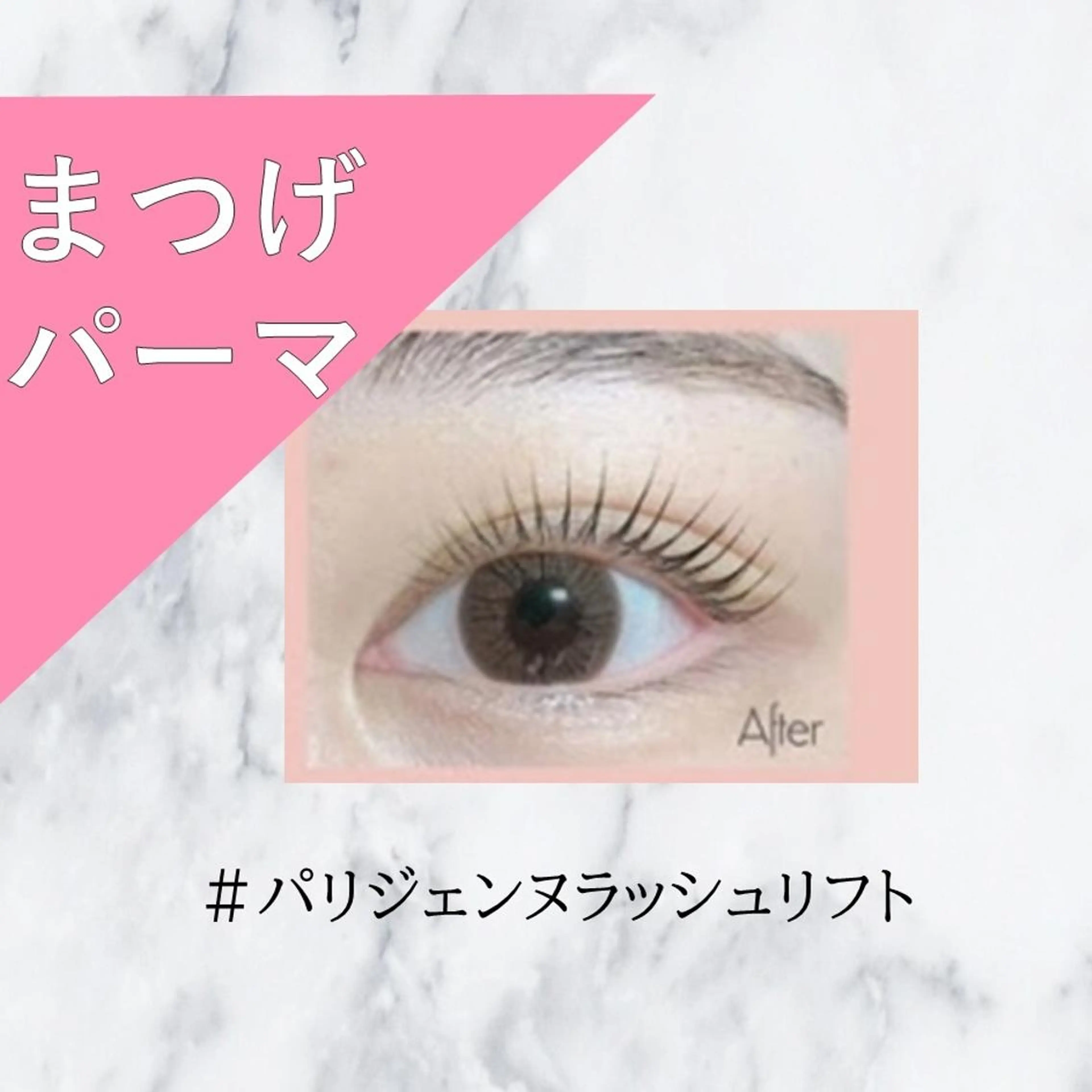 マツエク・マツパ Eyes Cream SAYAKAのマツエク・マツパデザイン