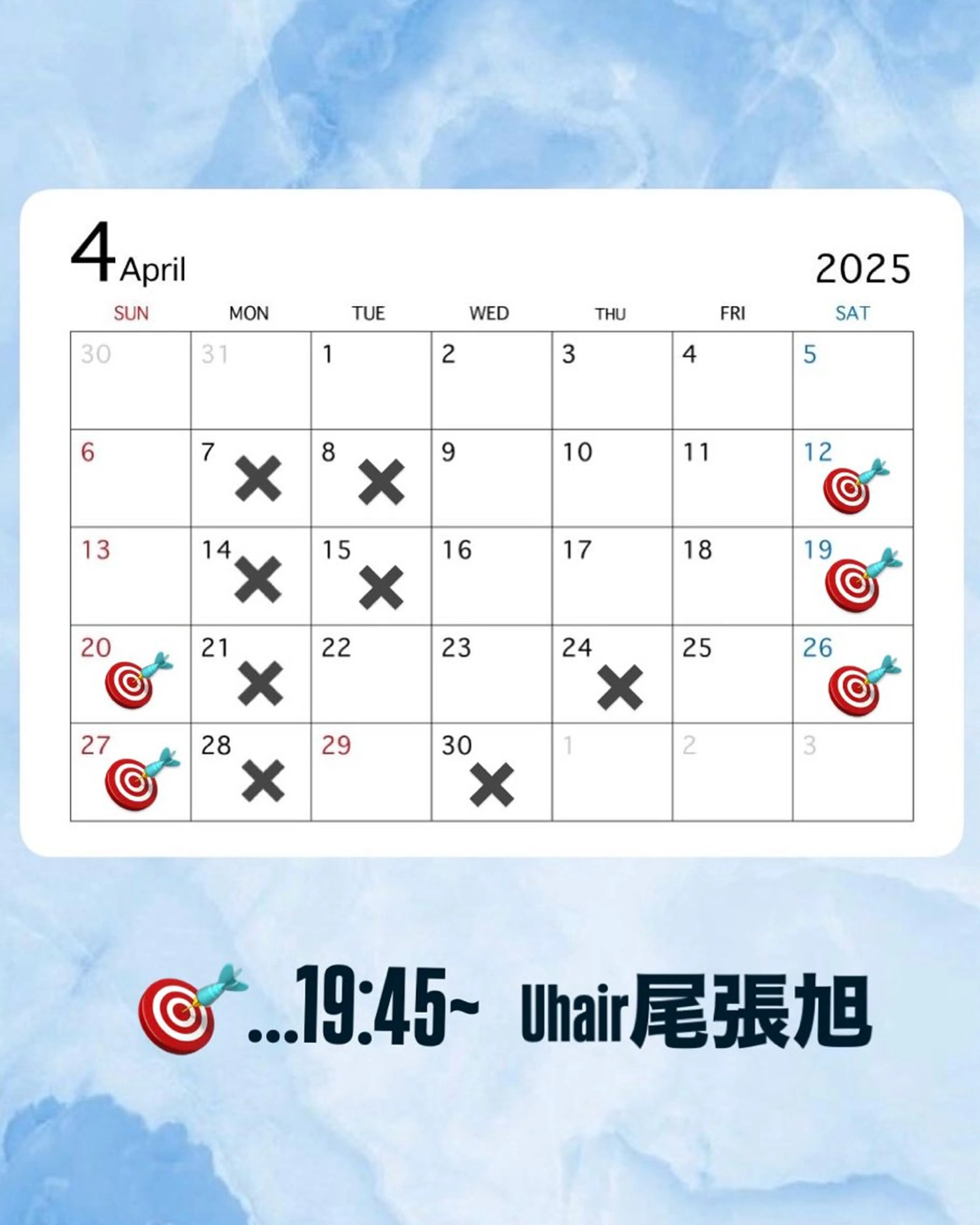 ショート トリートメント カット ヘアカラー トリートメント 石平 暖のヘアスタイル