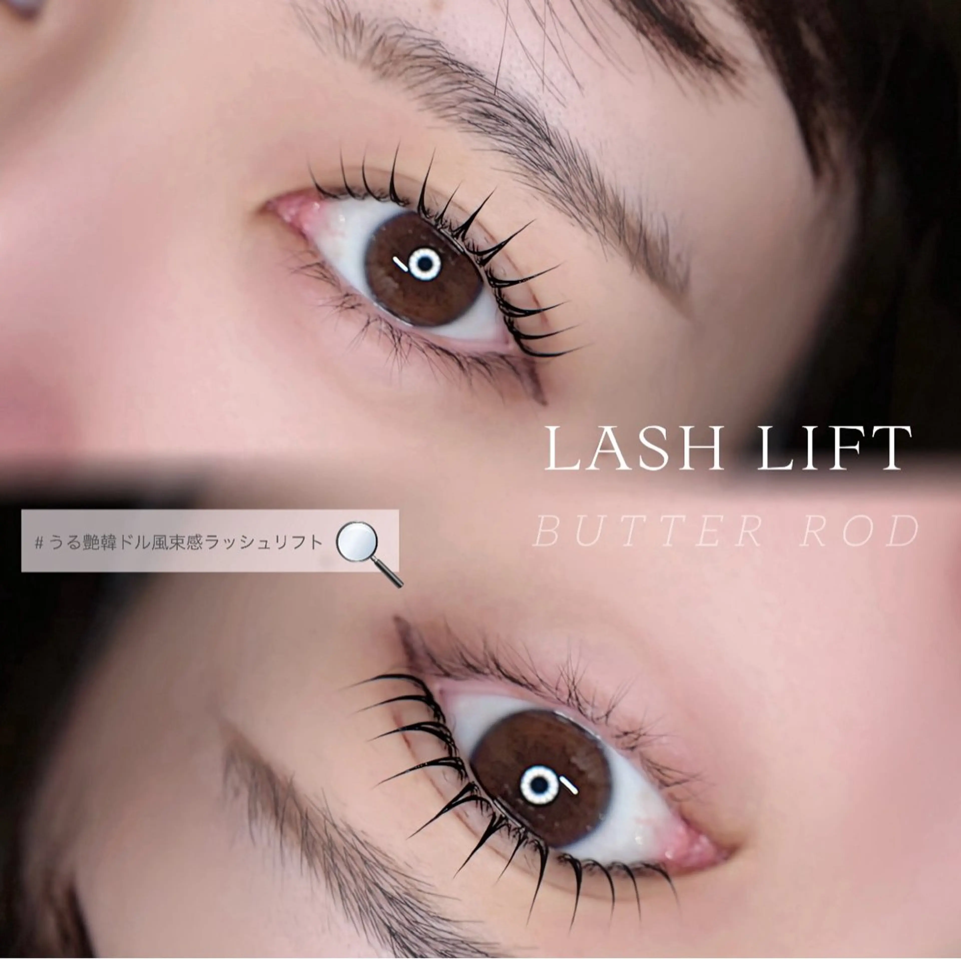 マツエク・マツパ マツパ lien 亀戸店所属・𝑨𝒊𝒓𝒊🦋 𝐥𝐢𝐞𝐧♡のマツエク・マツパデザイン