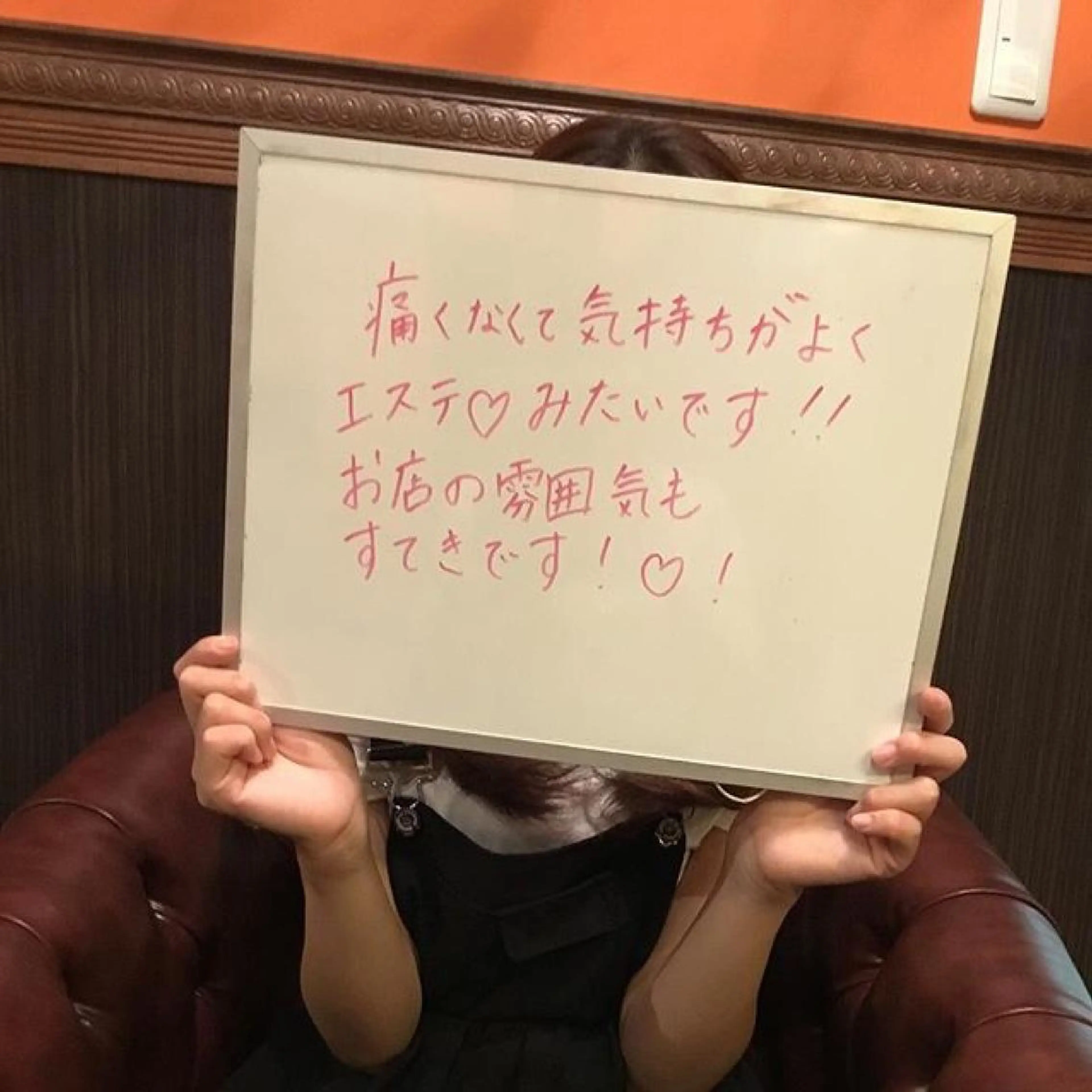 美肌脱毛専門サロン ULULU名駅店のエステ・リラクイメージ