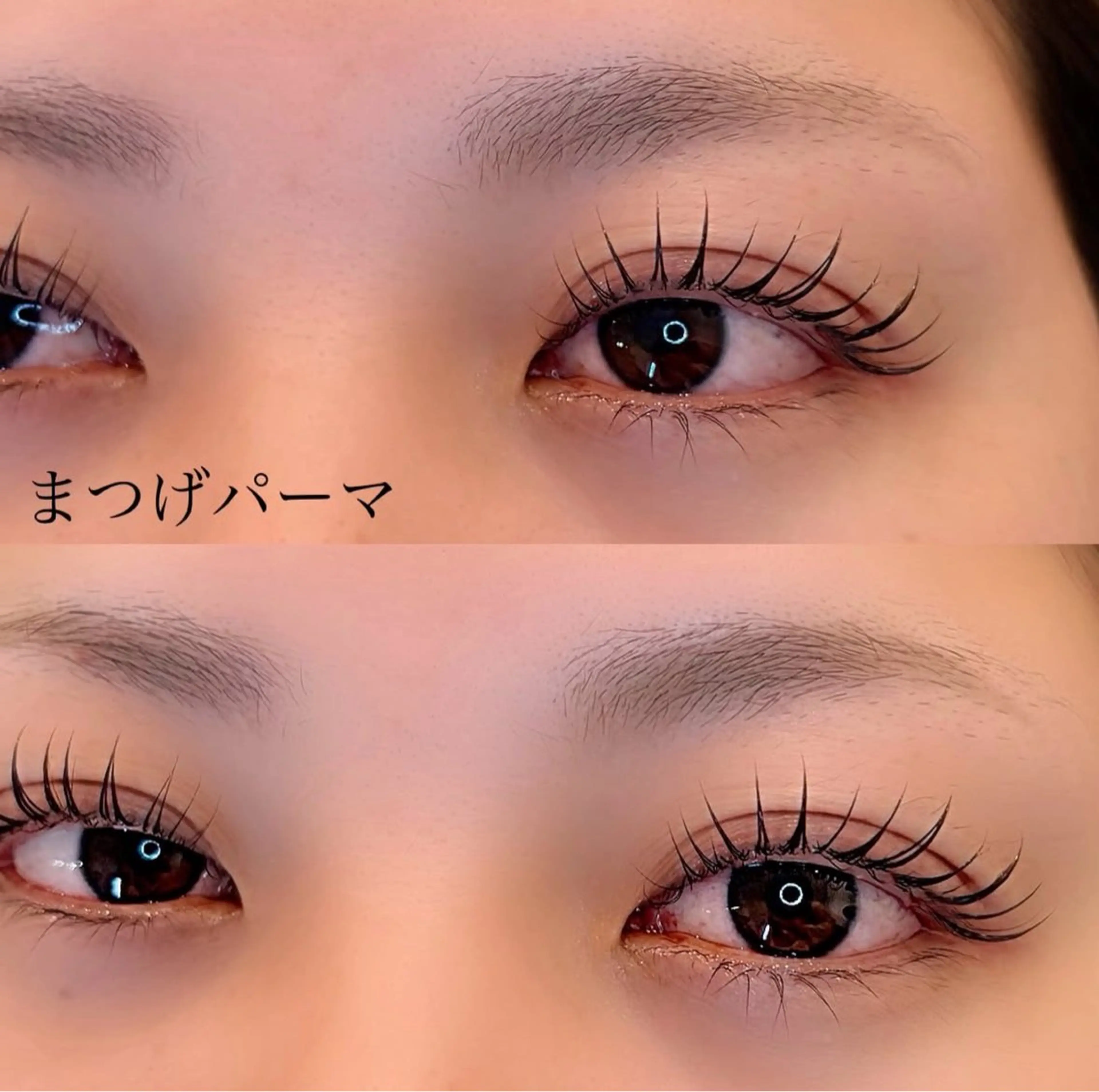 マツエク・マツパ マツパ praise さくらのマツエク・マツパデザイン