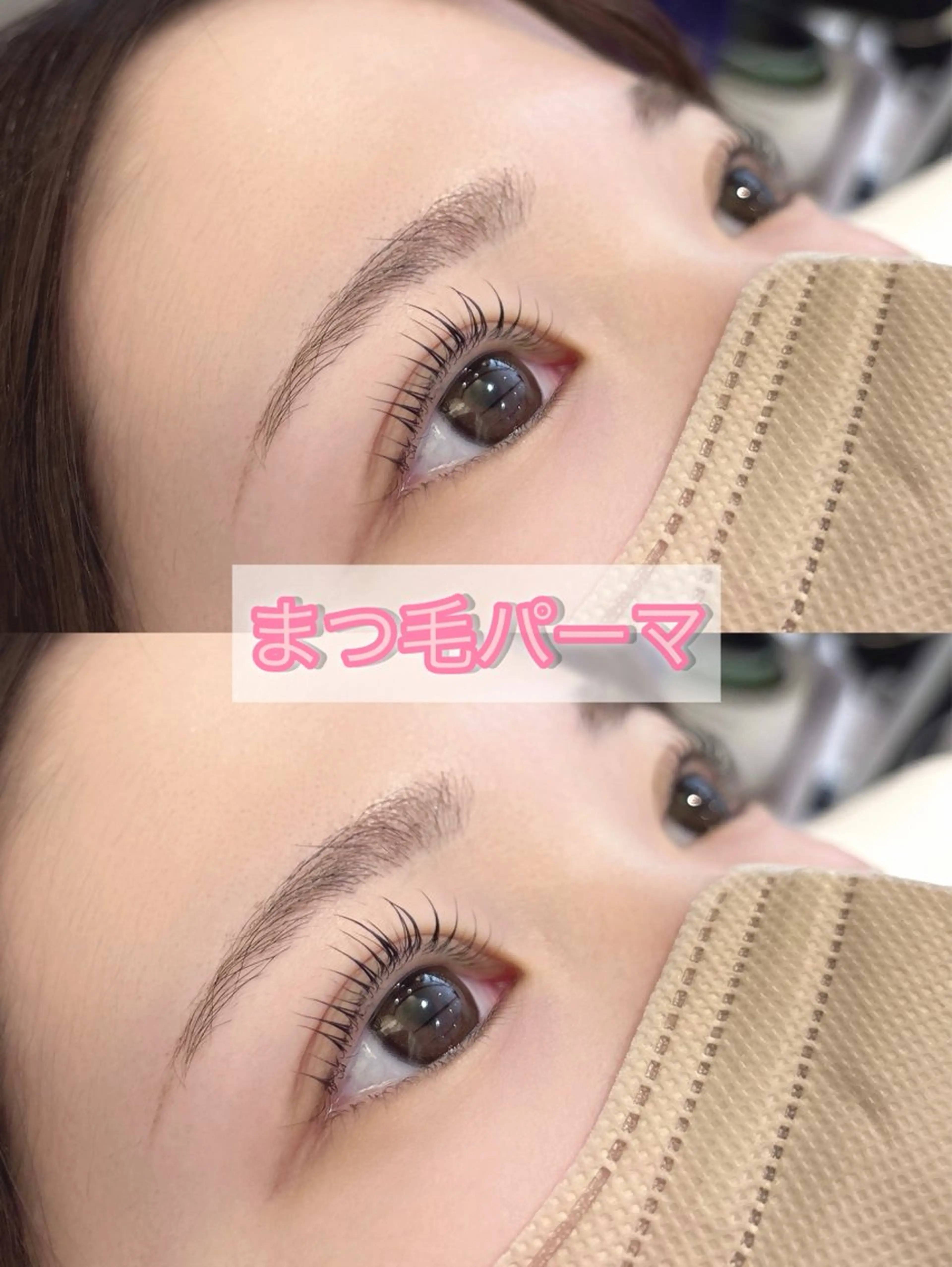 マツエク・マツパ fixlash +高知駅前店所属・斉藤 美優のマツエク・マツパデザイン