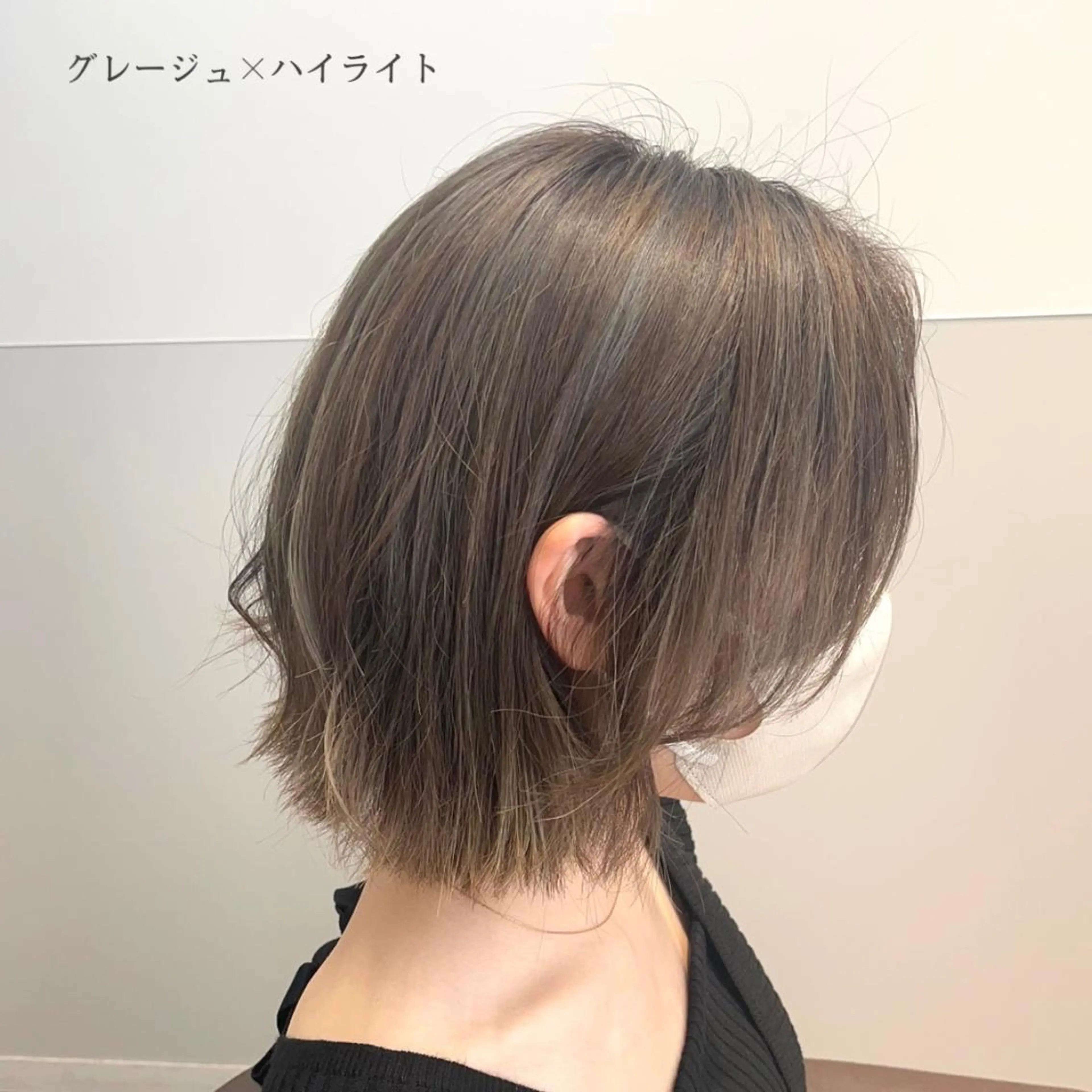 ショート カラー salowin 柏Suite店所属・SAKI ☺︎のその他イメージ