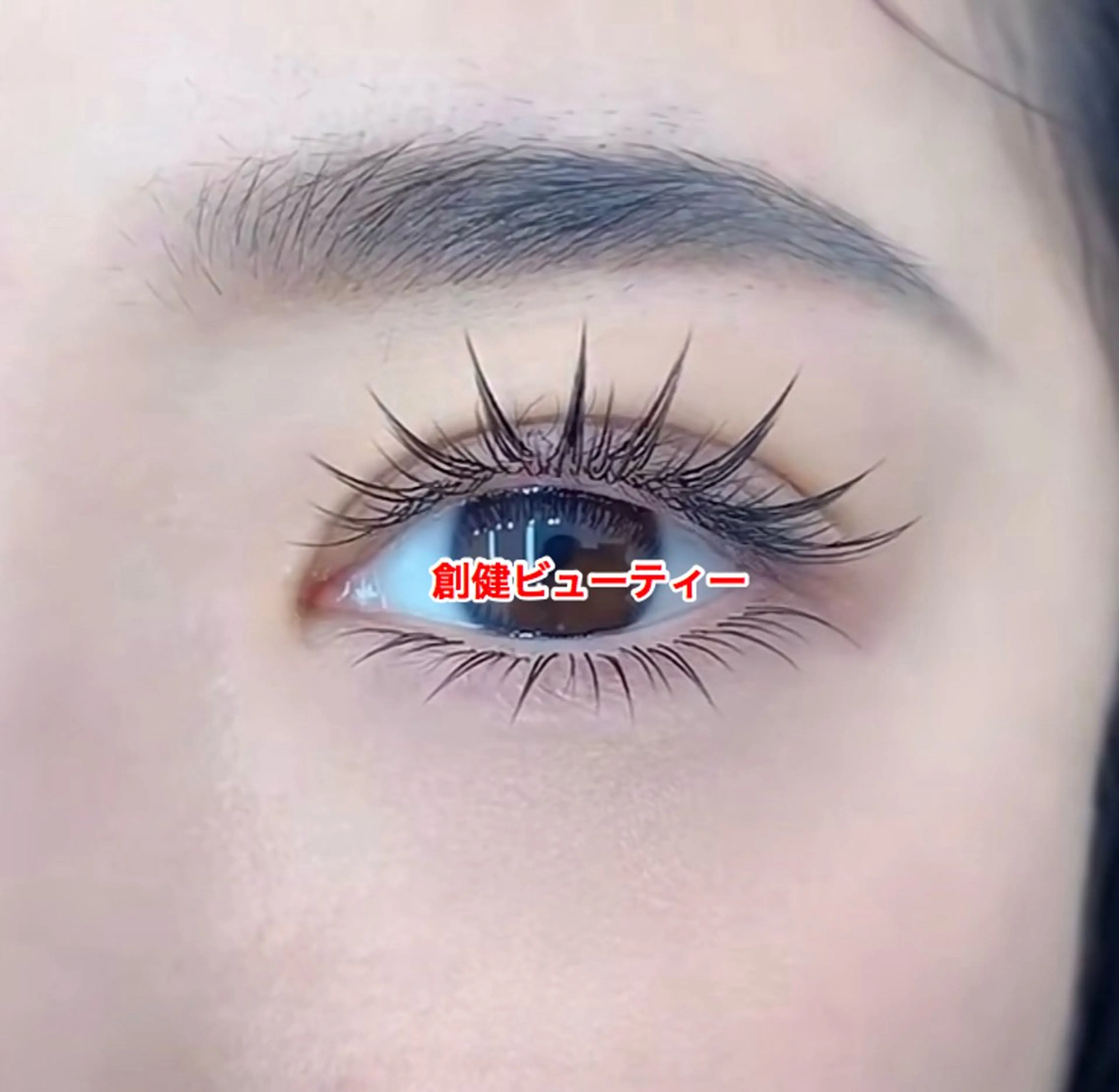 マツエク・マツパ 創健ビューティー 御徒町・上野本店のマツエク・マツパデザイン