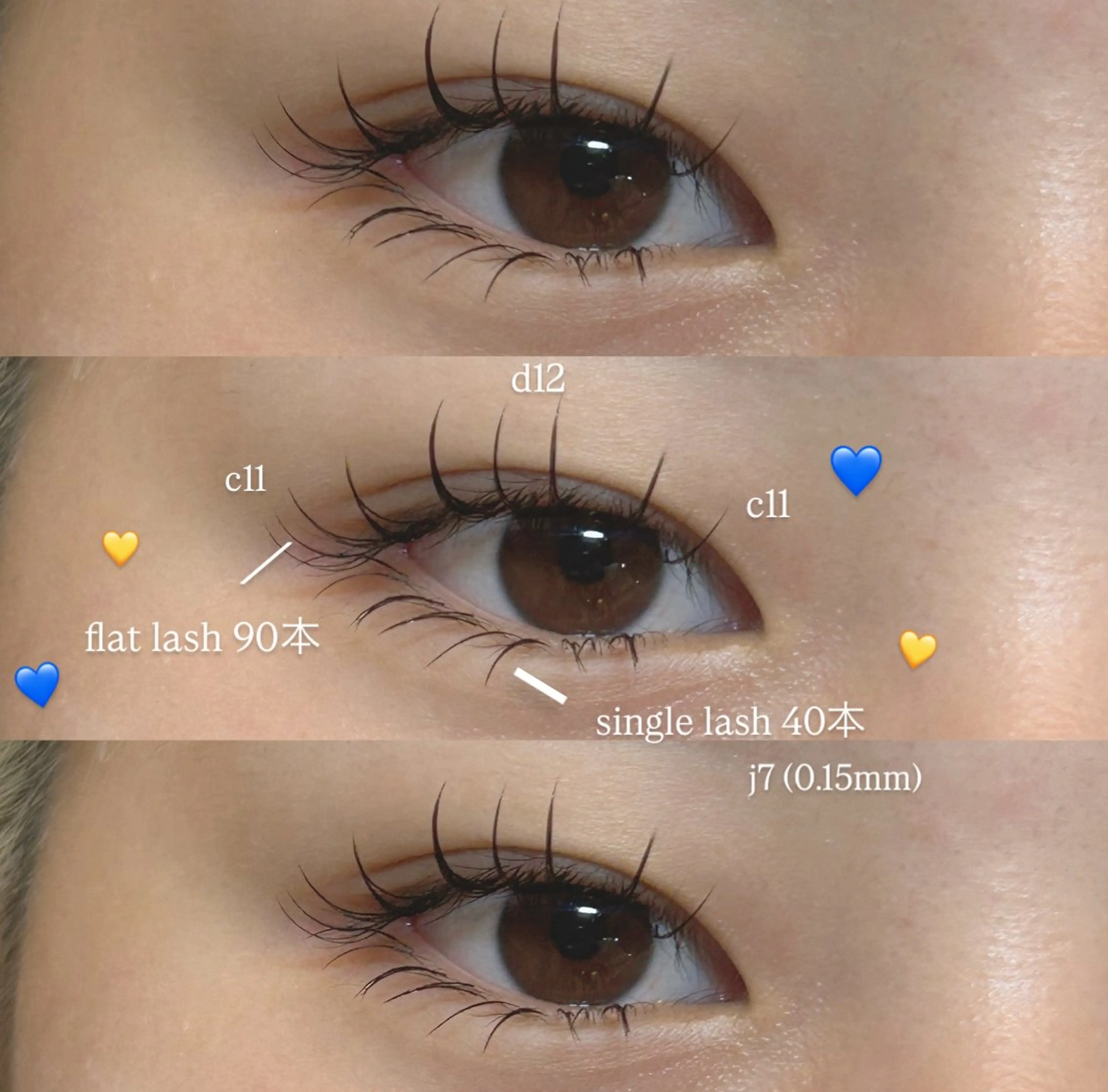 🎀フラットラッシュ100本&セーブル下エク40本🎀再来様+550円の写真