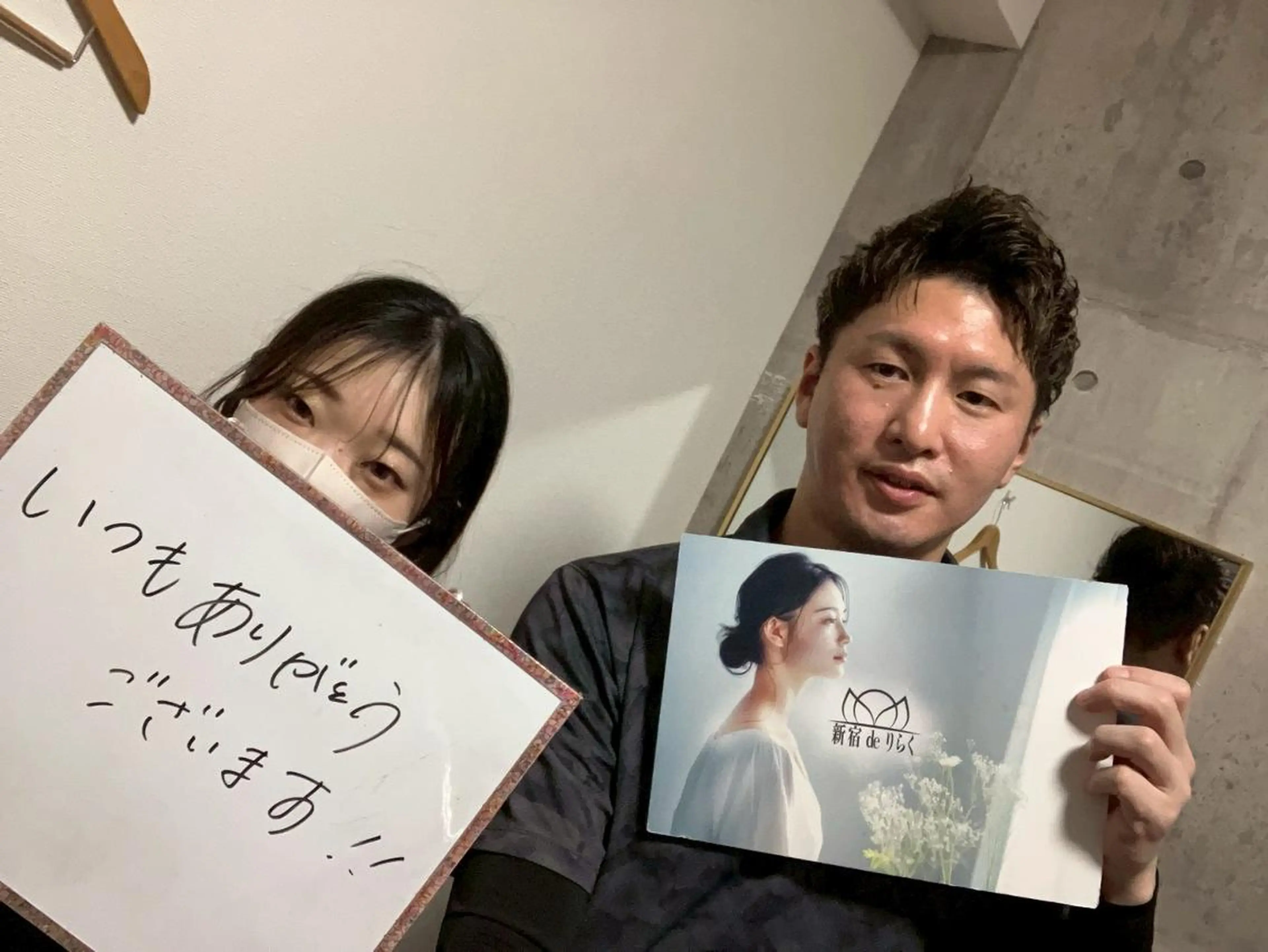 新宿deりらく 深層筋もみほぐし店のエステ・リラクイメージ