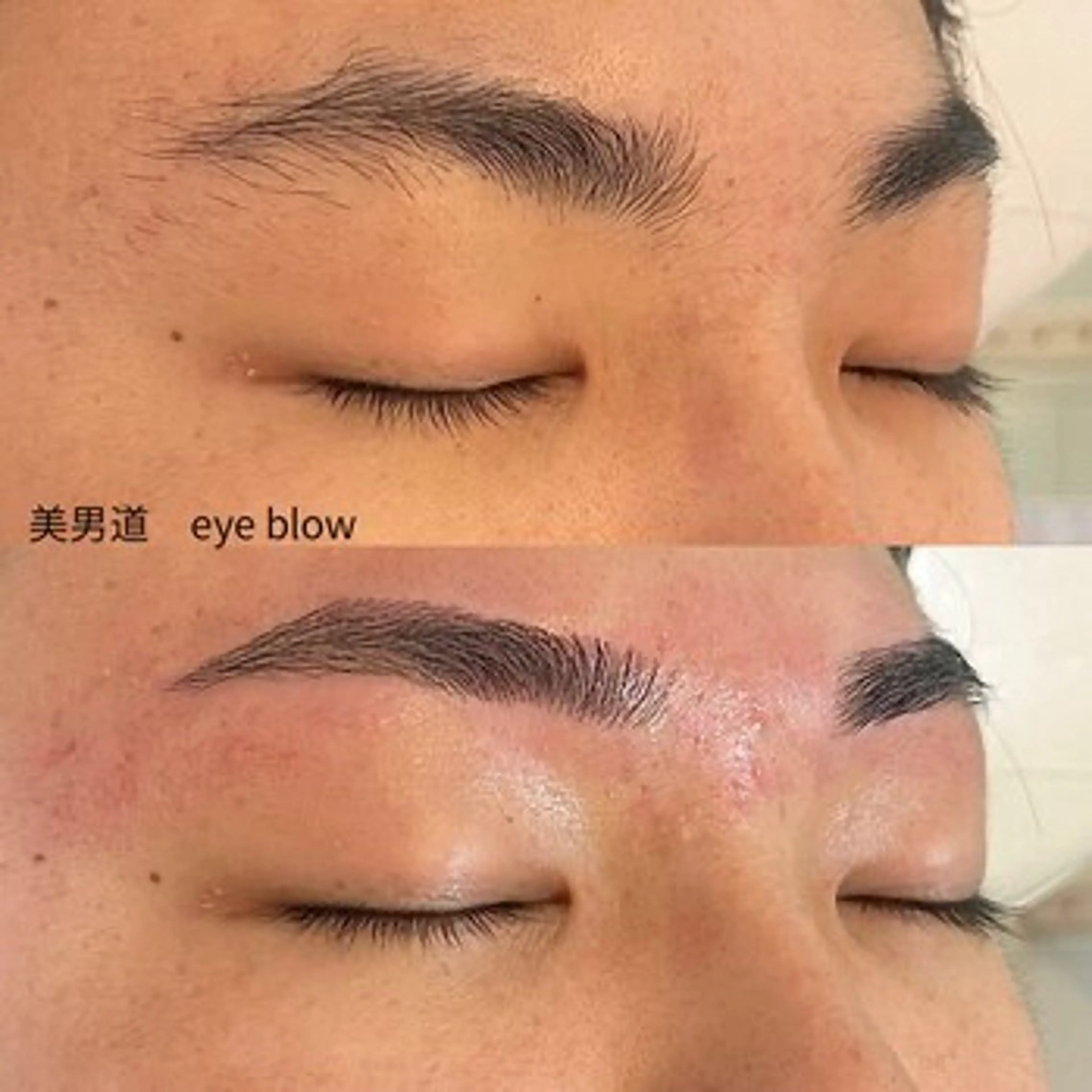 メンズ アイブロウ ワックス脱毛 眉カット BINANDO 桑原の眉毛・アイブロウイメージ