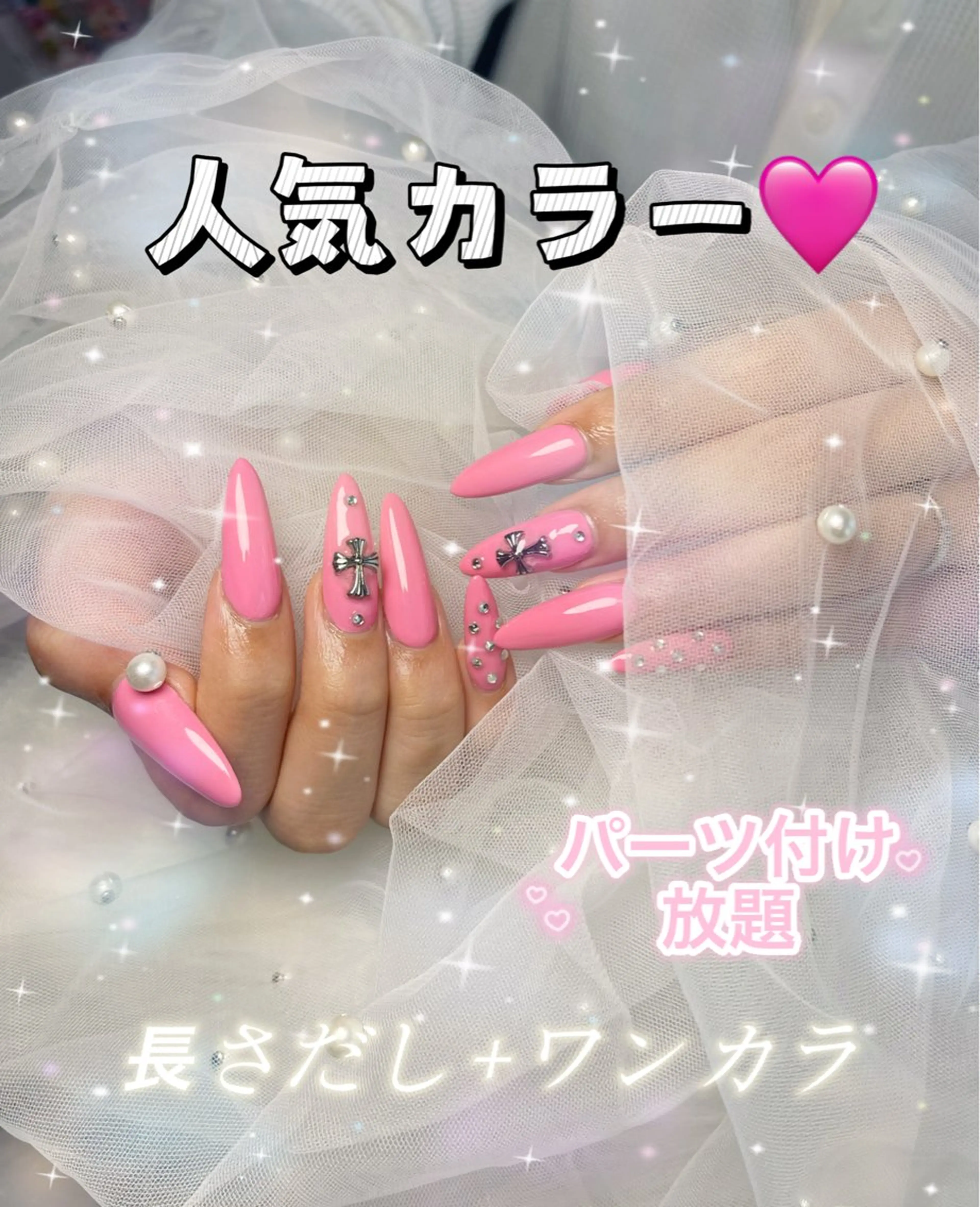 ネイル ベストネイル Noraのネイルデザイン