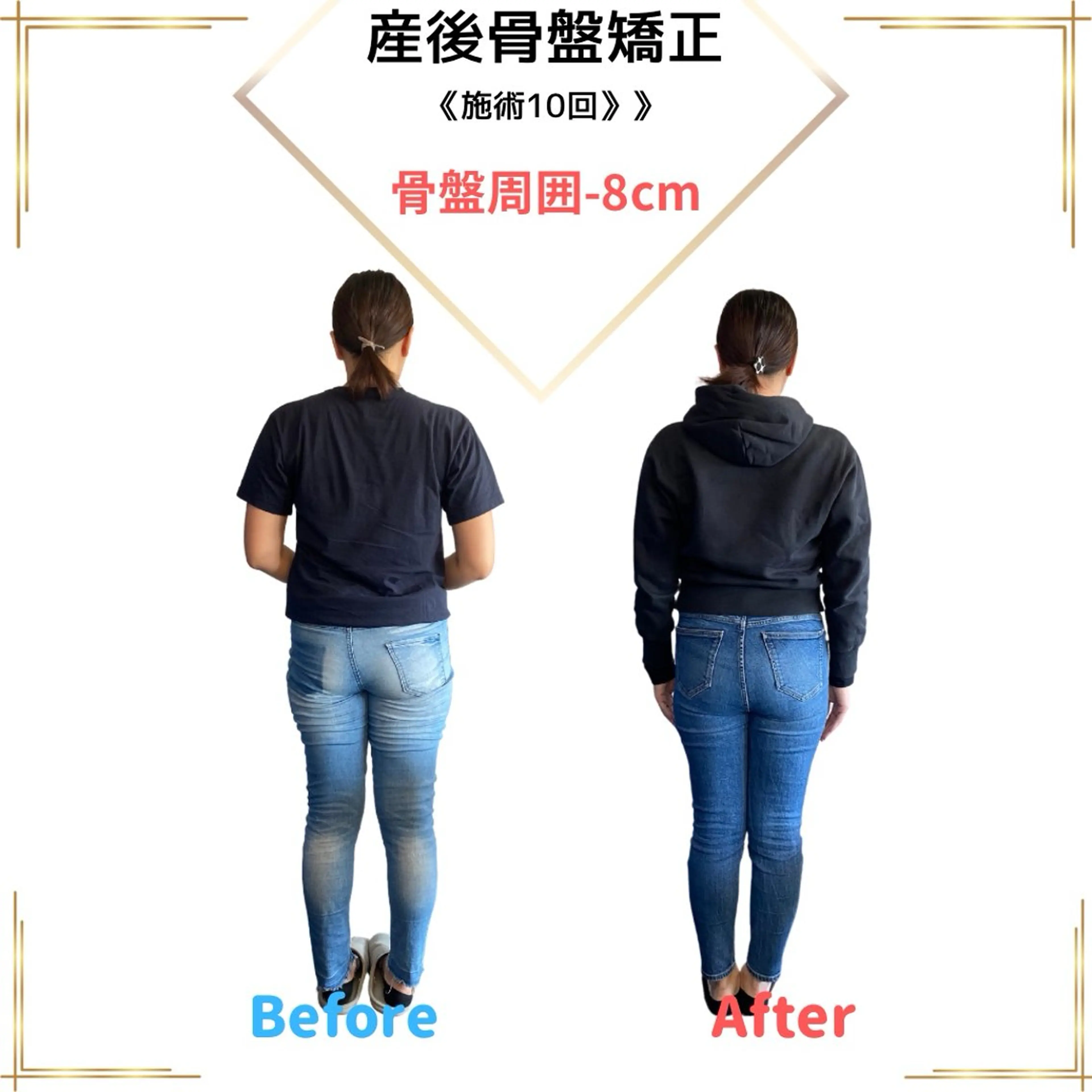 姿勢改善 整体師下田のエステ・リラクイメージ